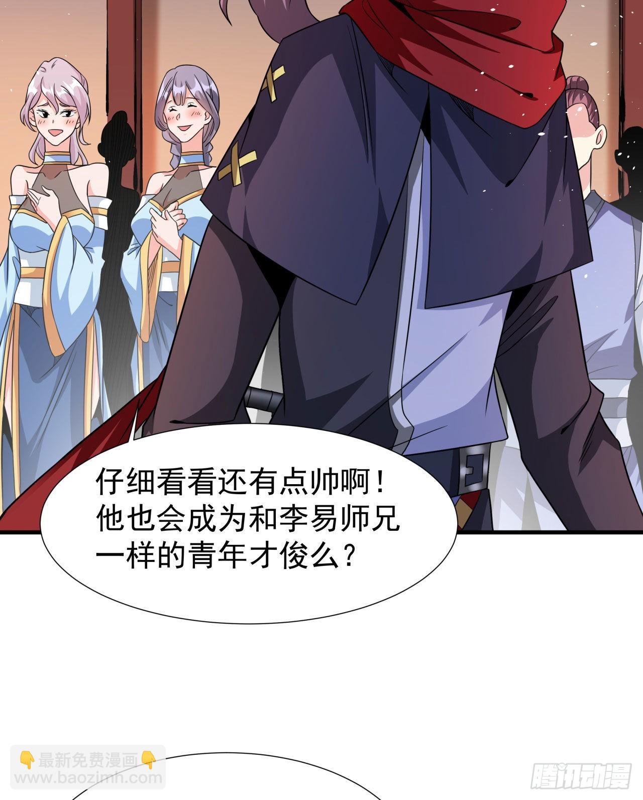 第66话 山雨欲来