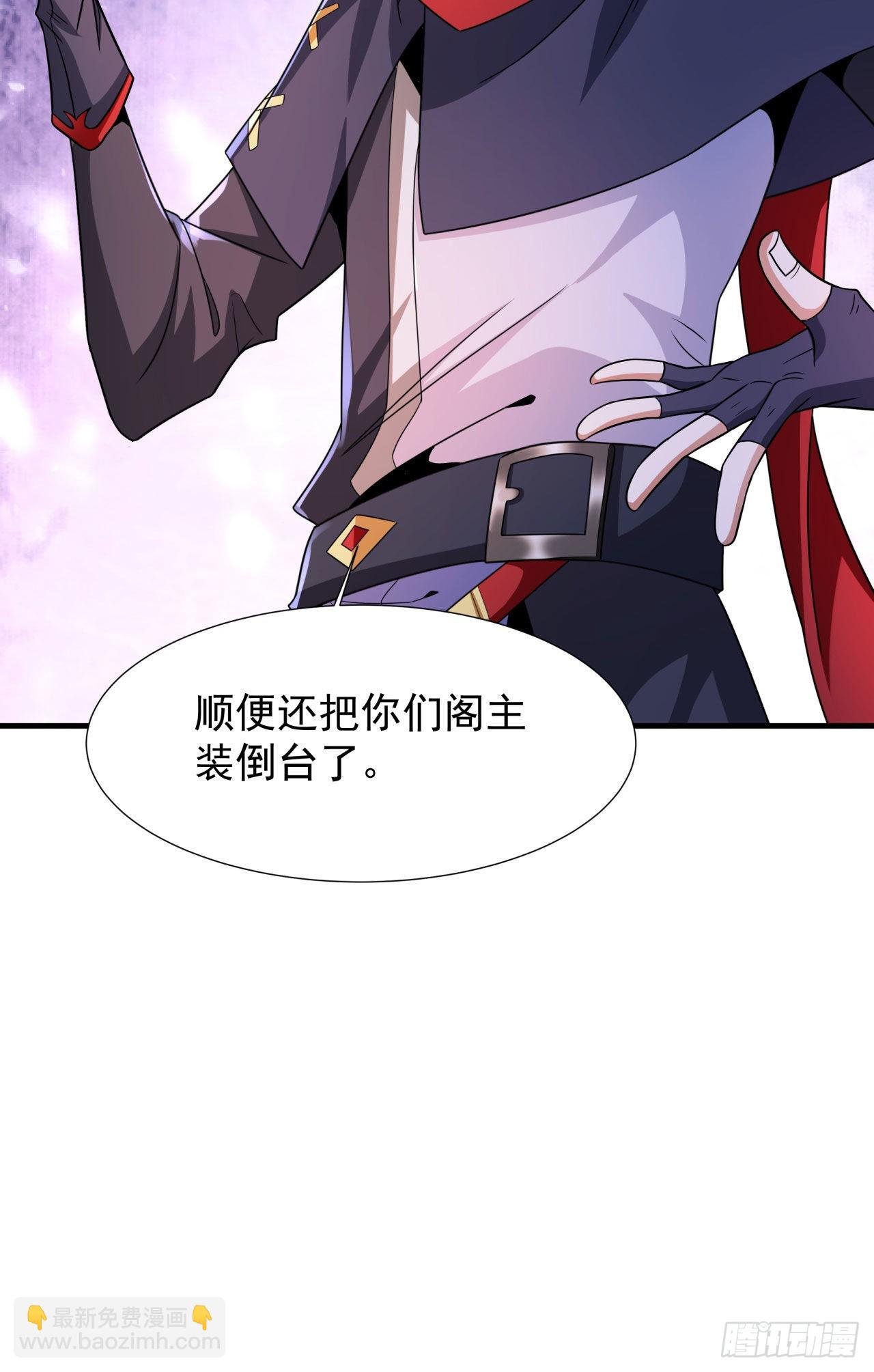 第66话 山雨欲来