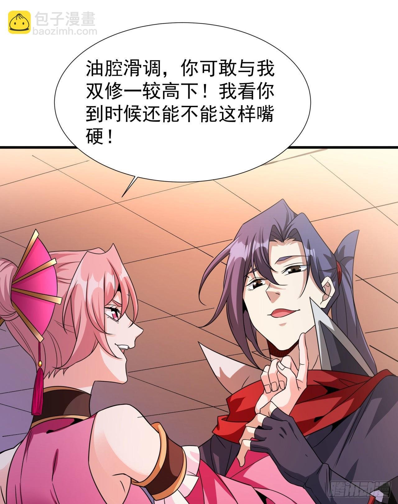第66话 山雨欲来