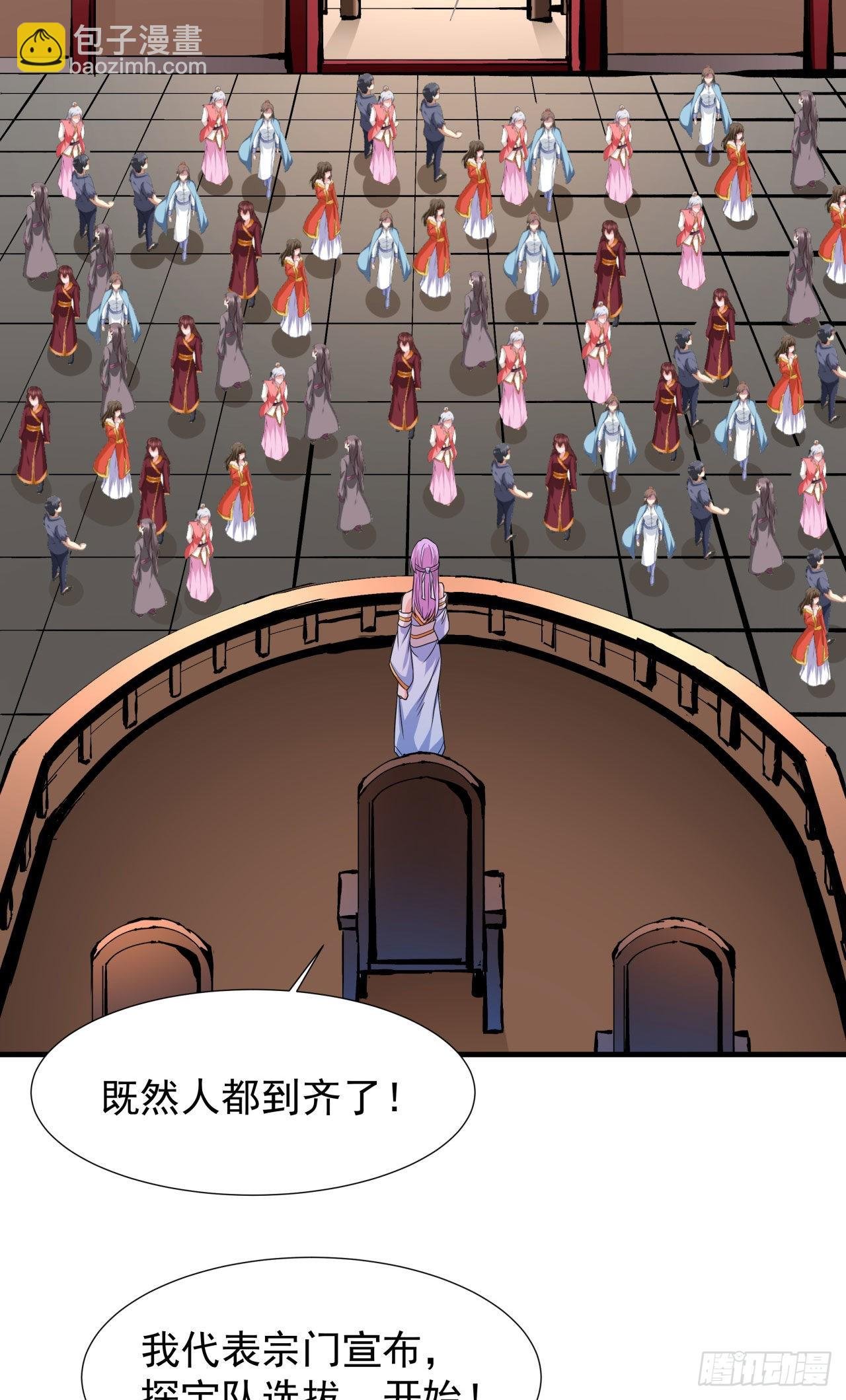 第66话 山雨欲来