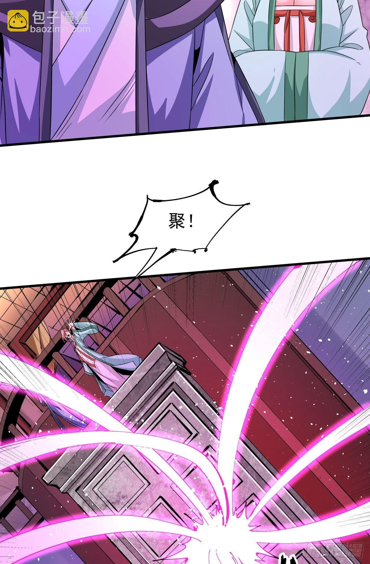 第66话 山雨欲来
