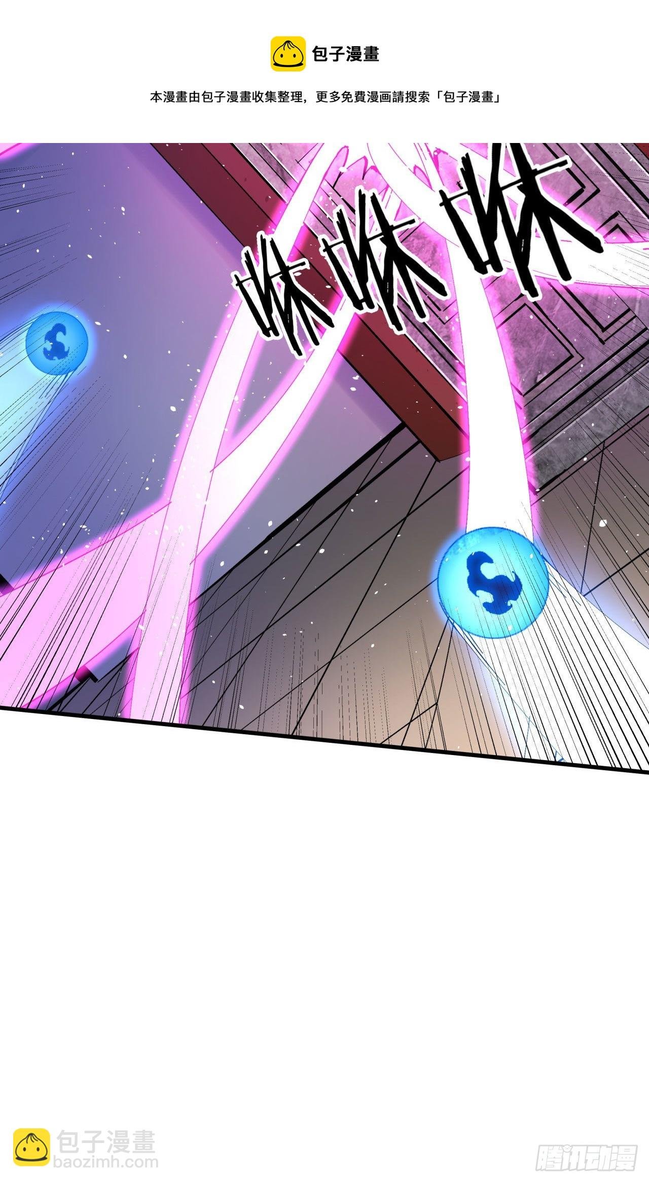第66话 山雨欲来