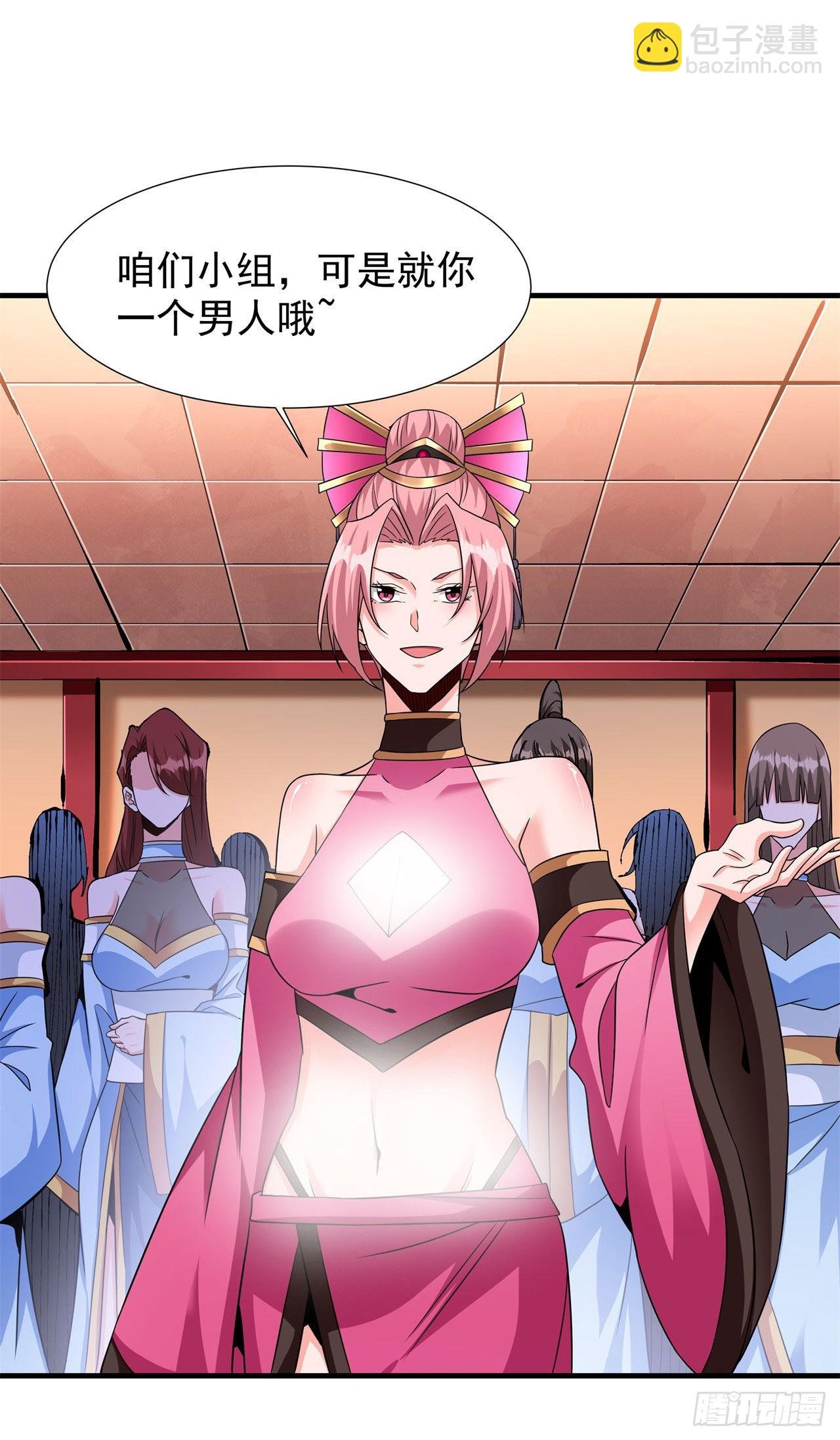 第67话 无形下药