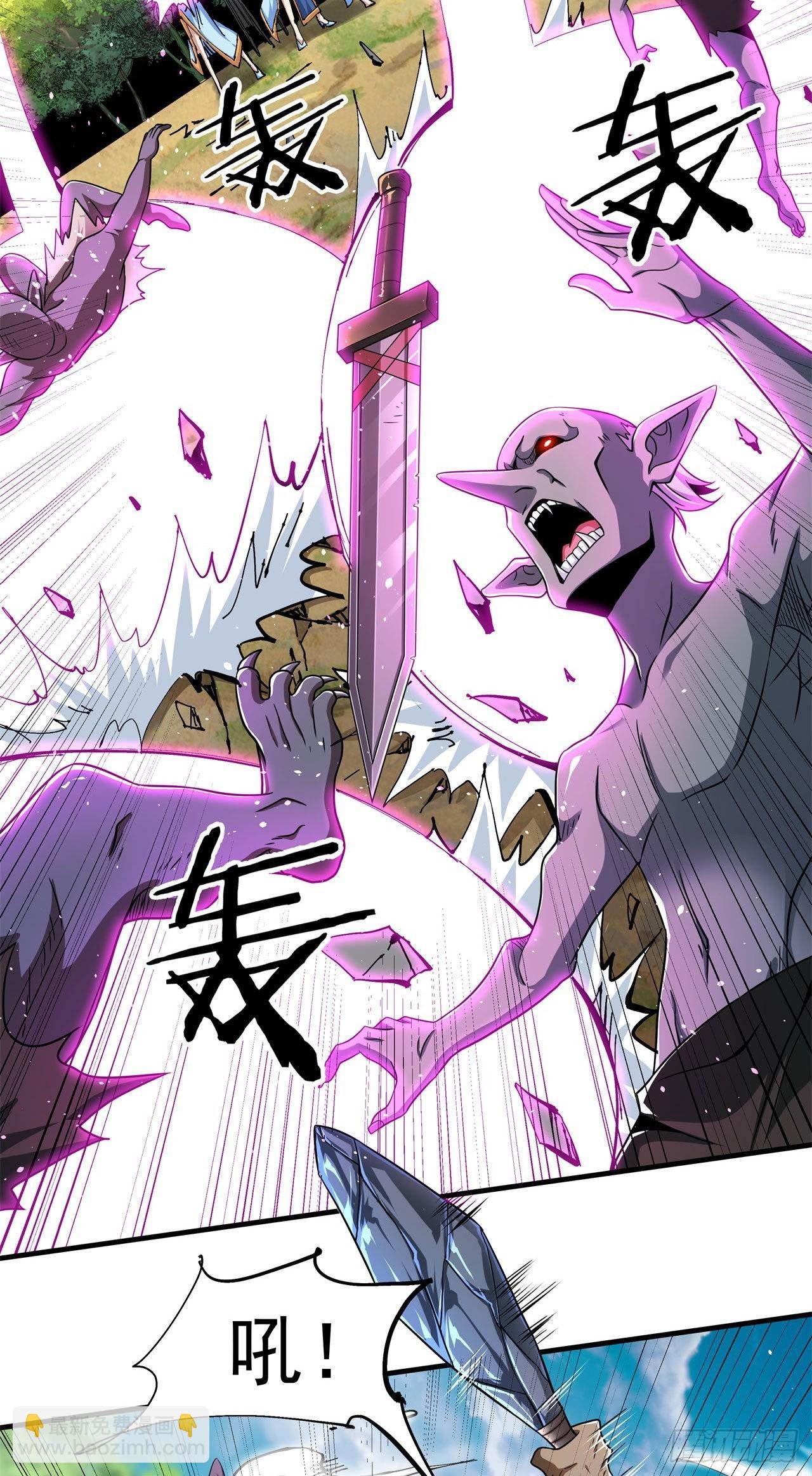 第67话 无形下药