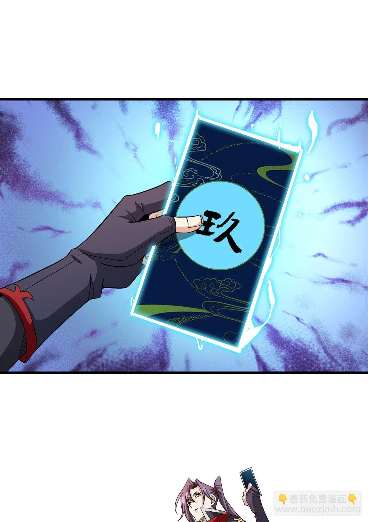 第67话 无形下药