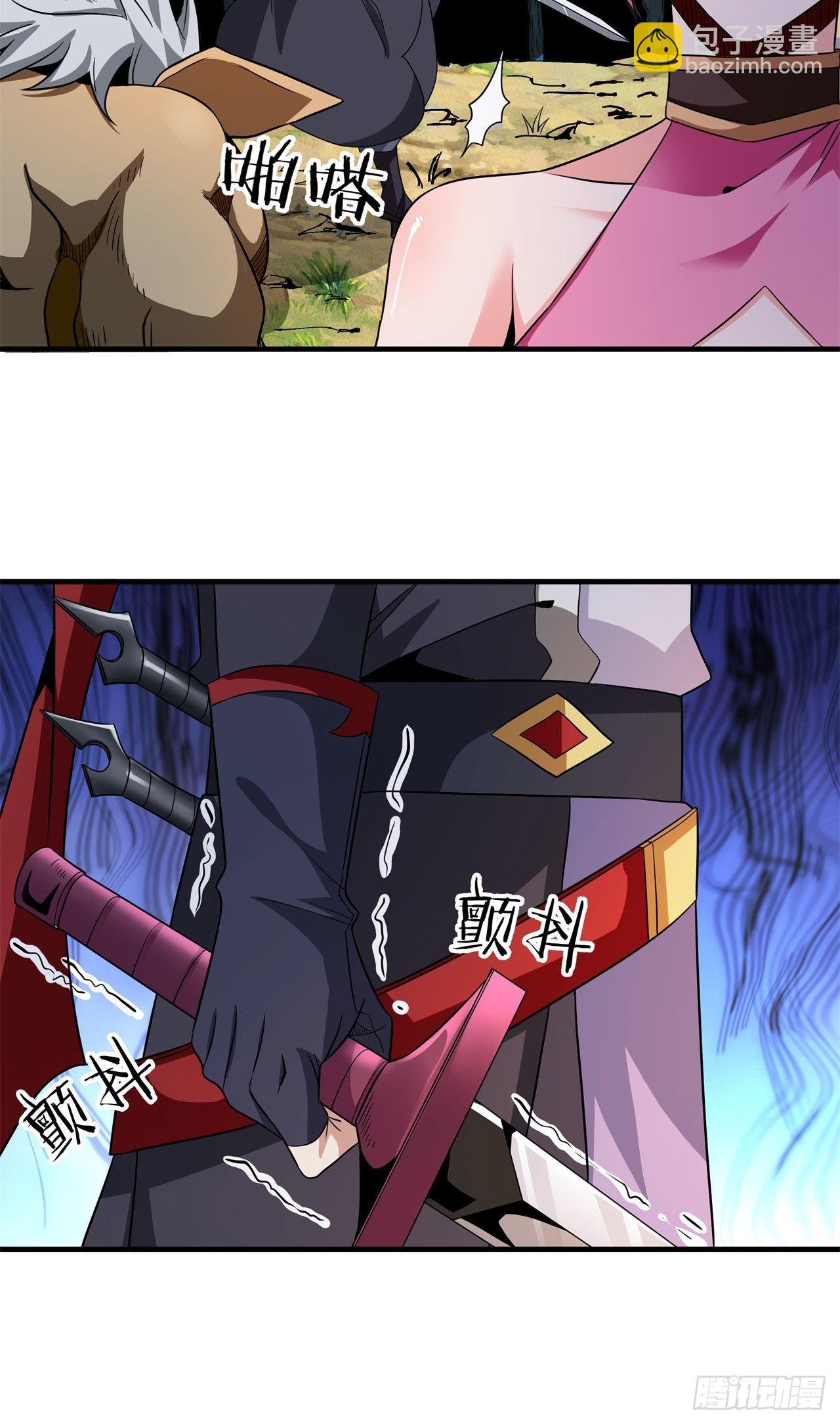 第67话 无形下药