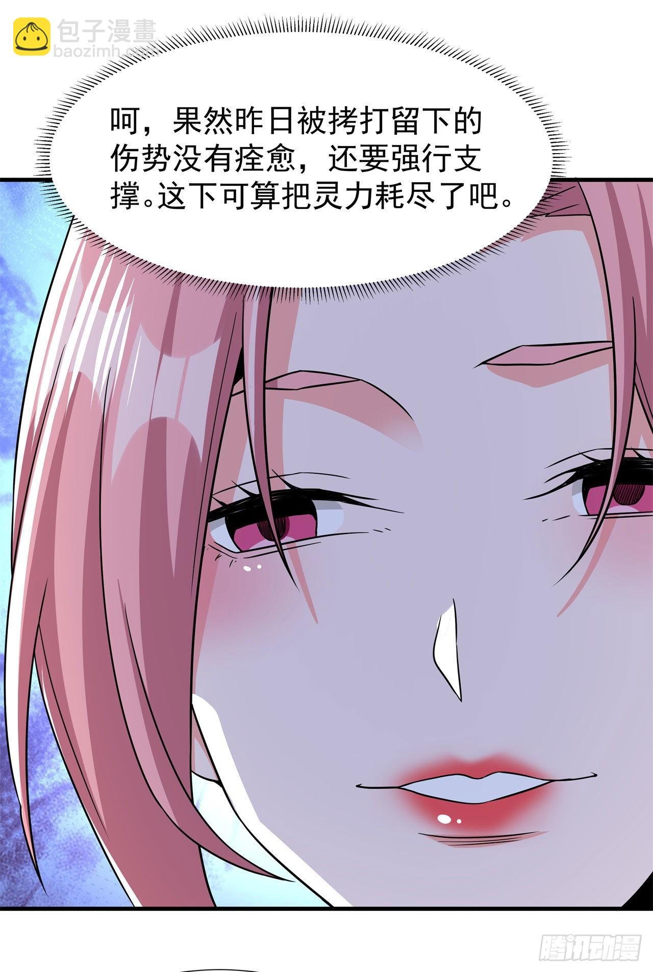 第67话 无形下药