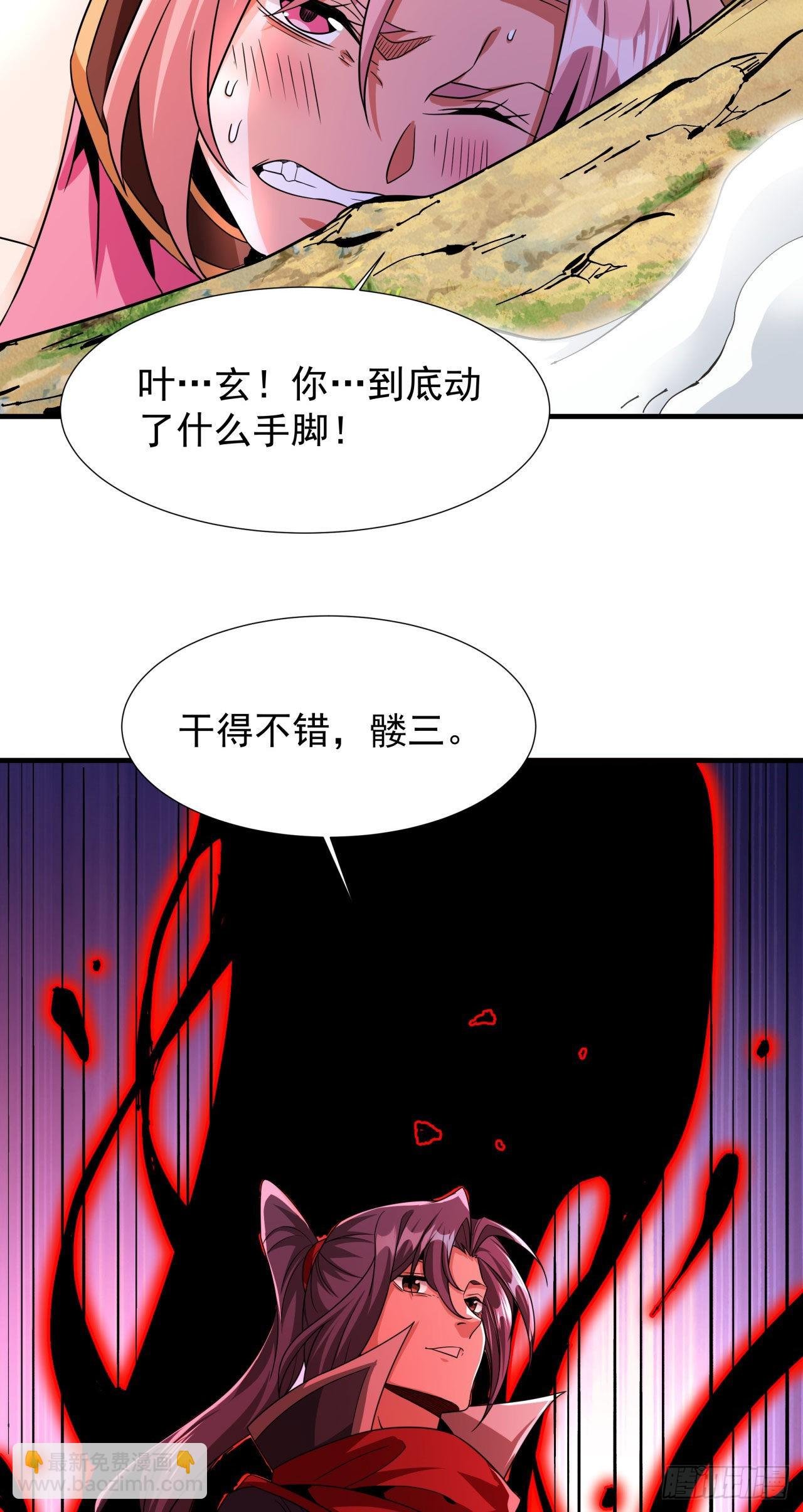 第67话 无形下药