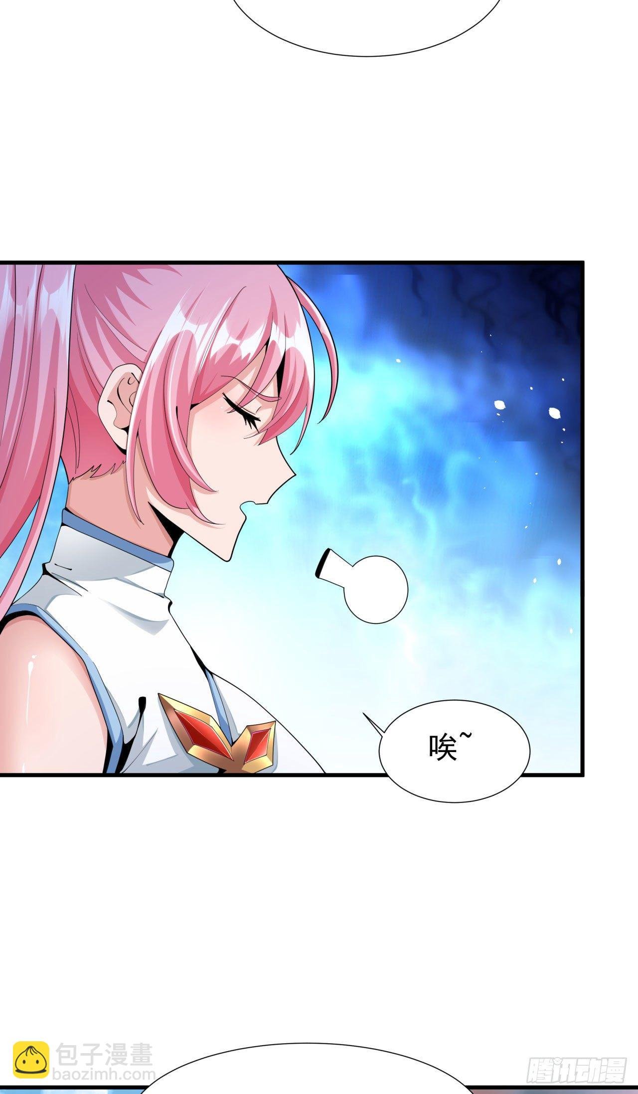 第7话 谁来陪我双修~