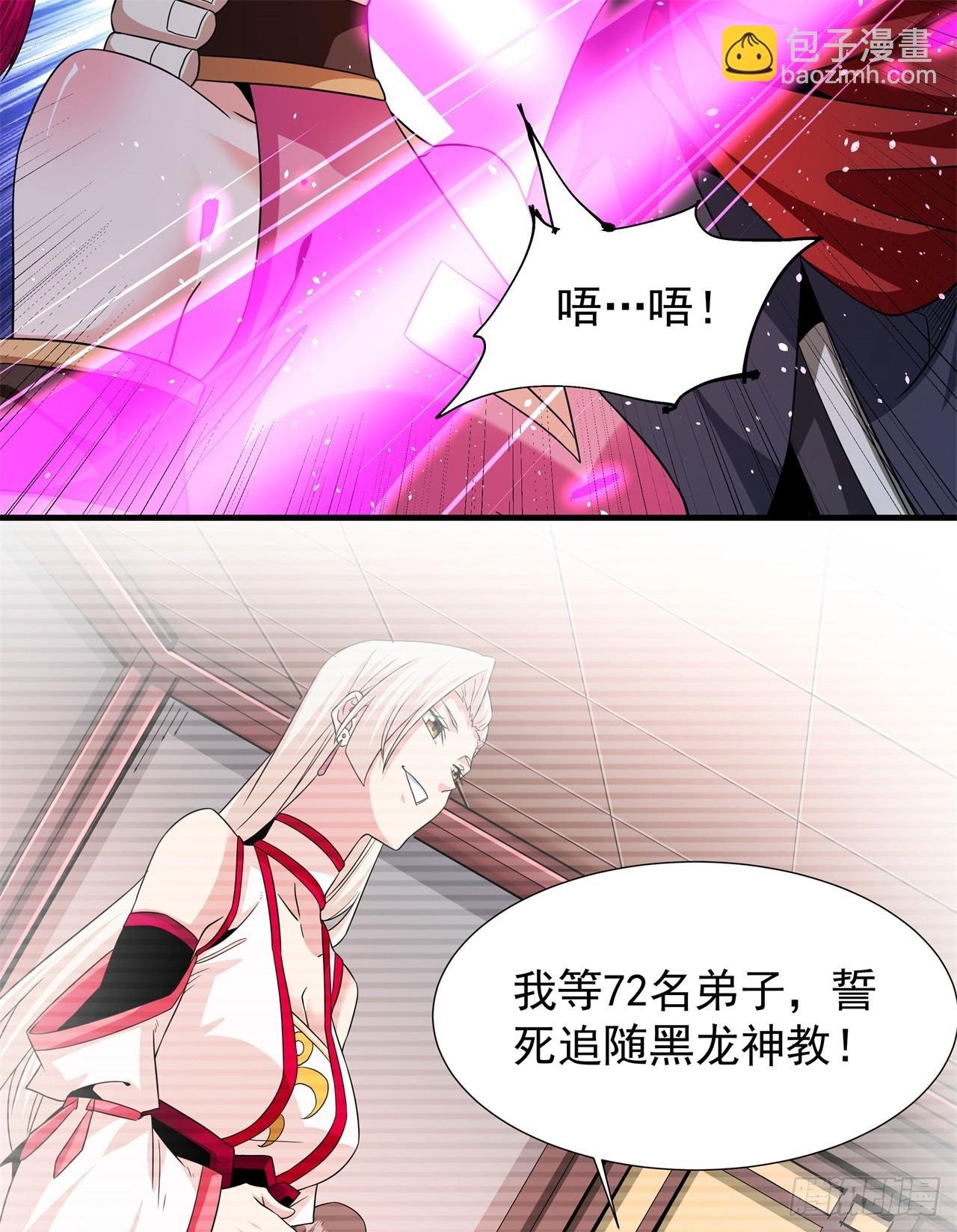 第68话 猎杀时刻