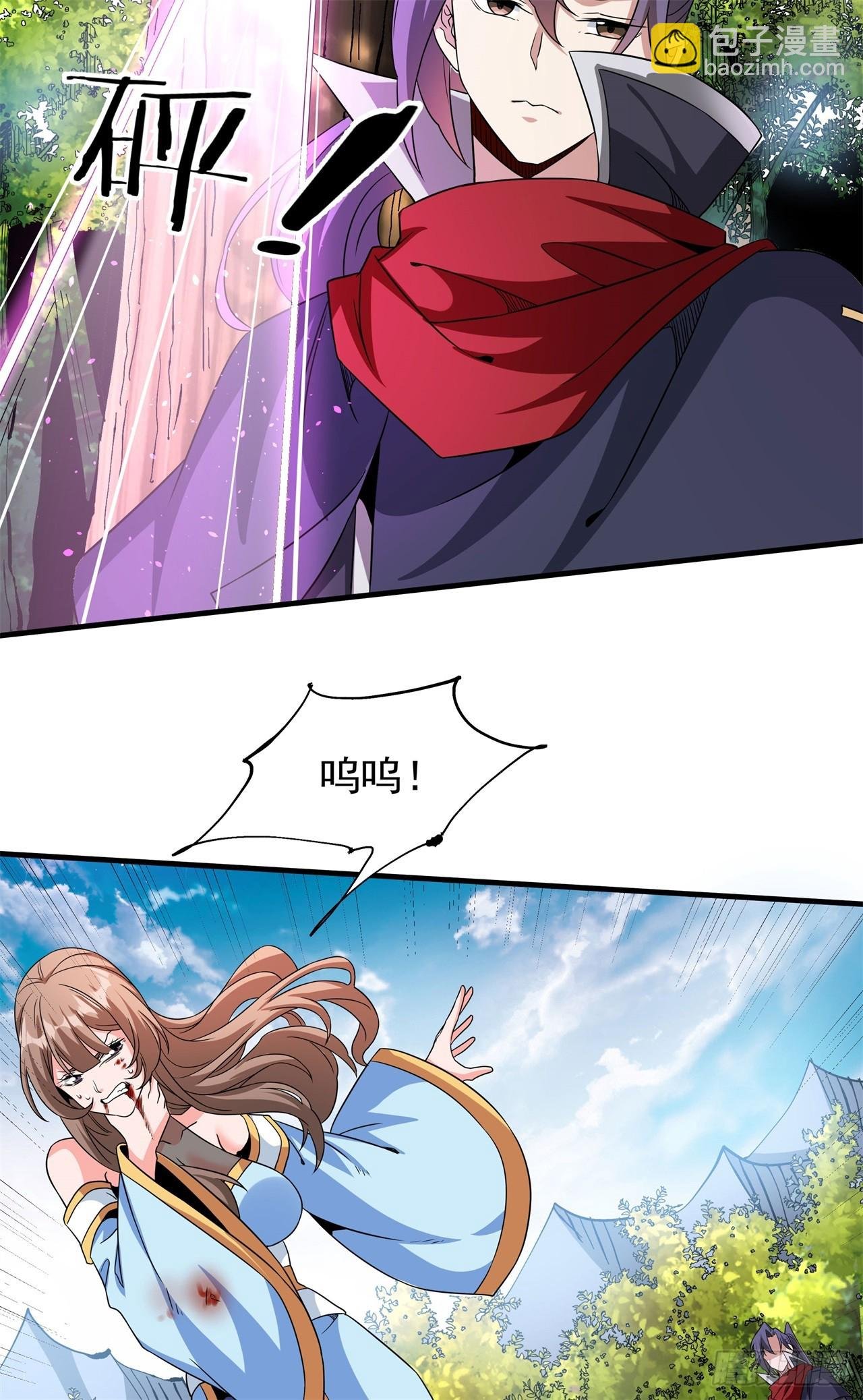 第68话 猎杀时刻