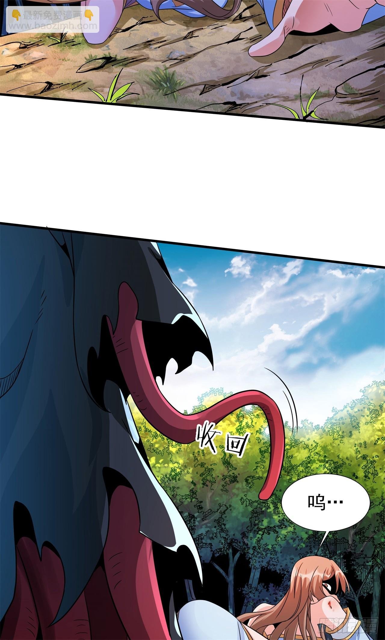 第68话 猎杀时刻