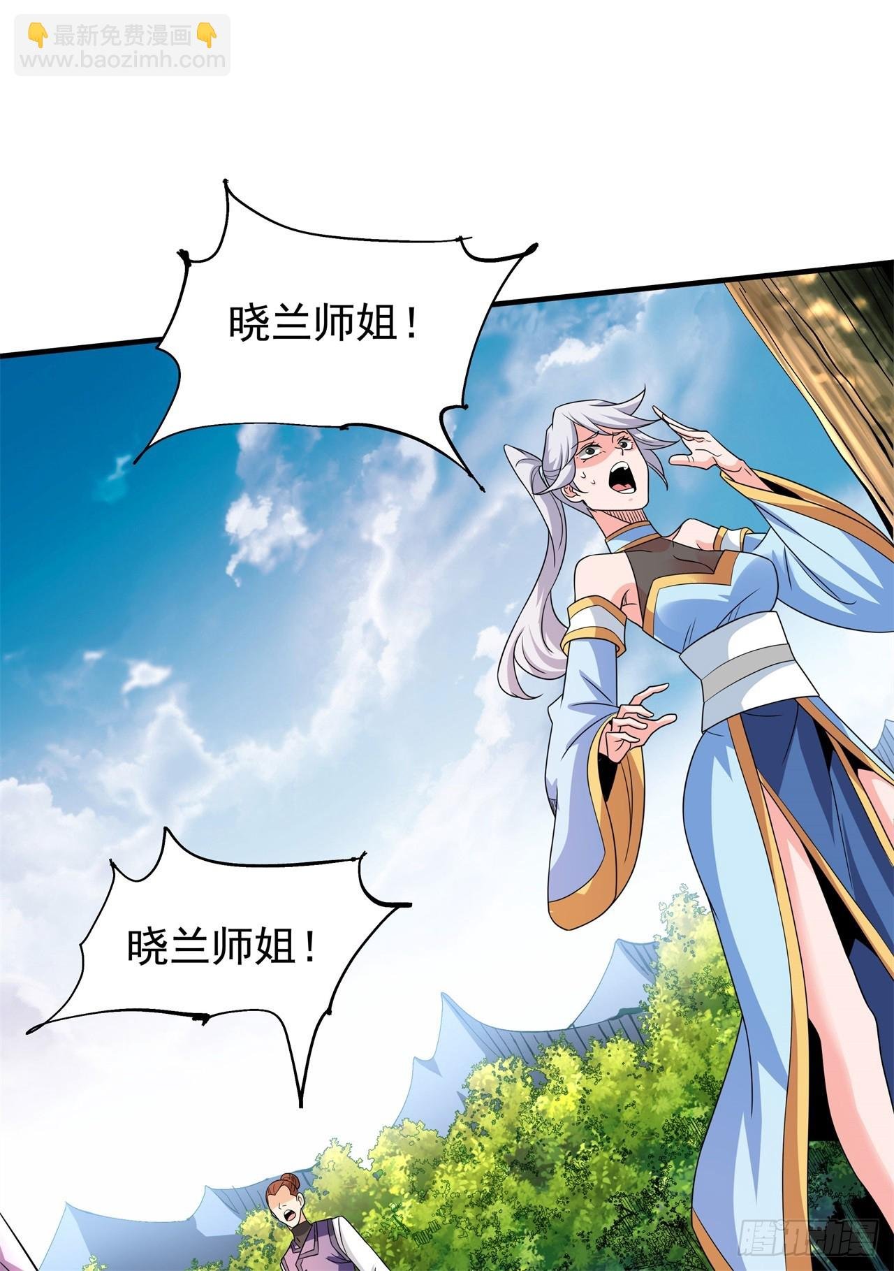 第68话 猎杀时刻