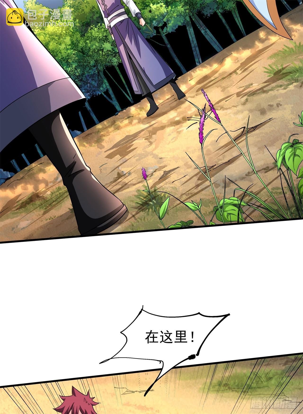 第68话 猎杀时刻