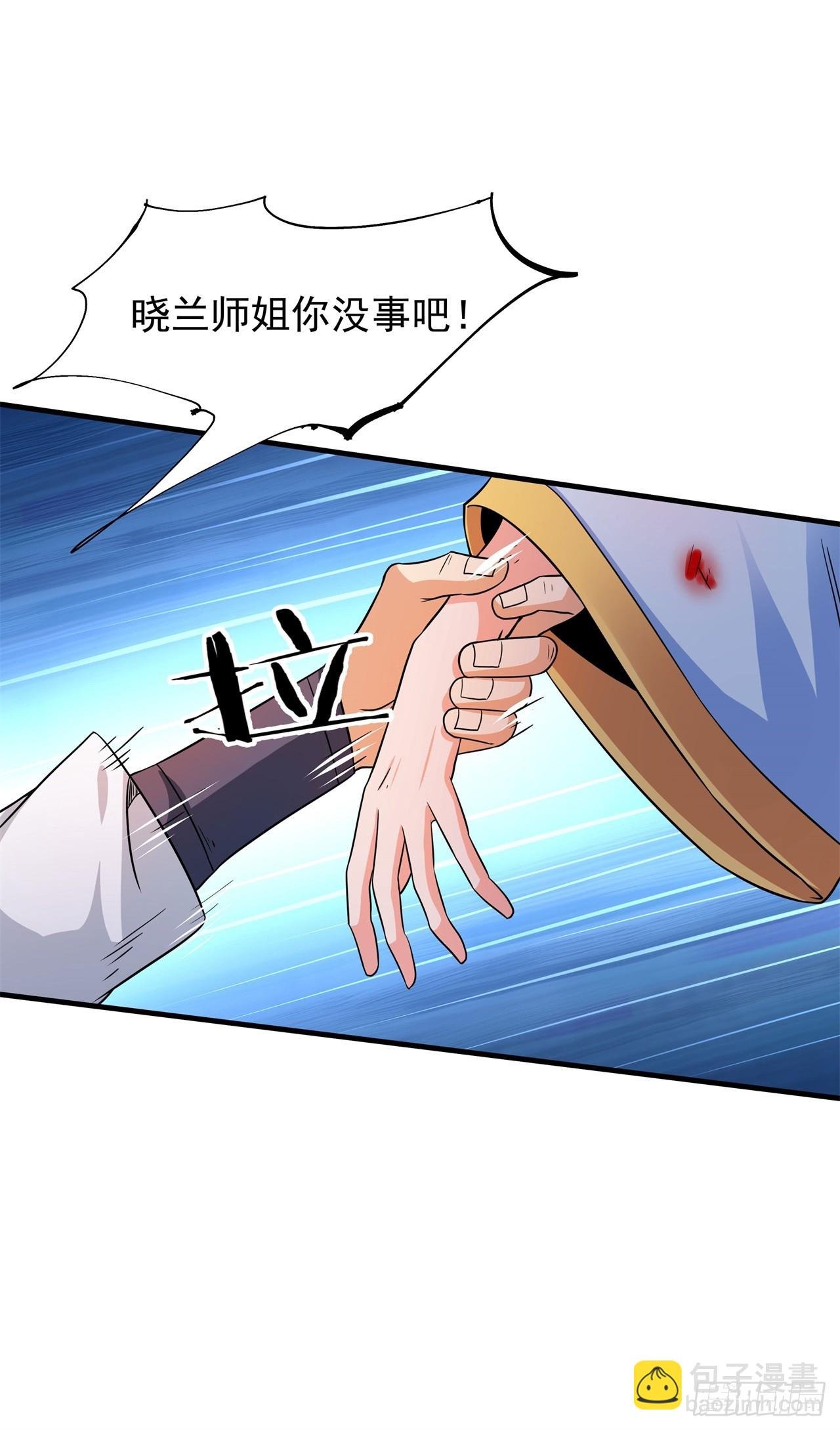 第68话 猎杀时刻