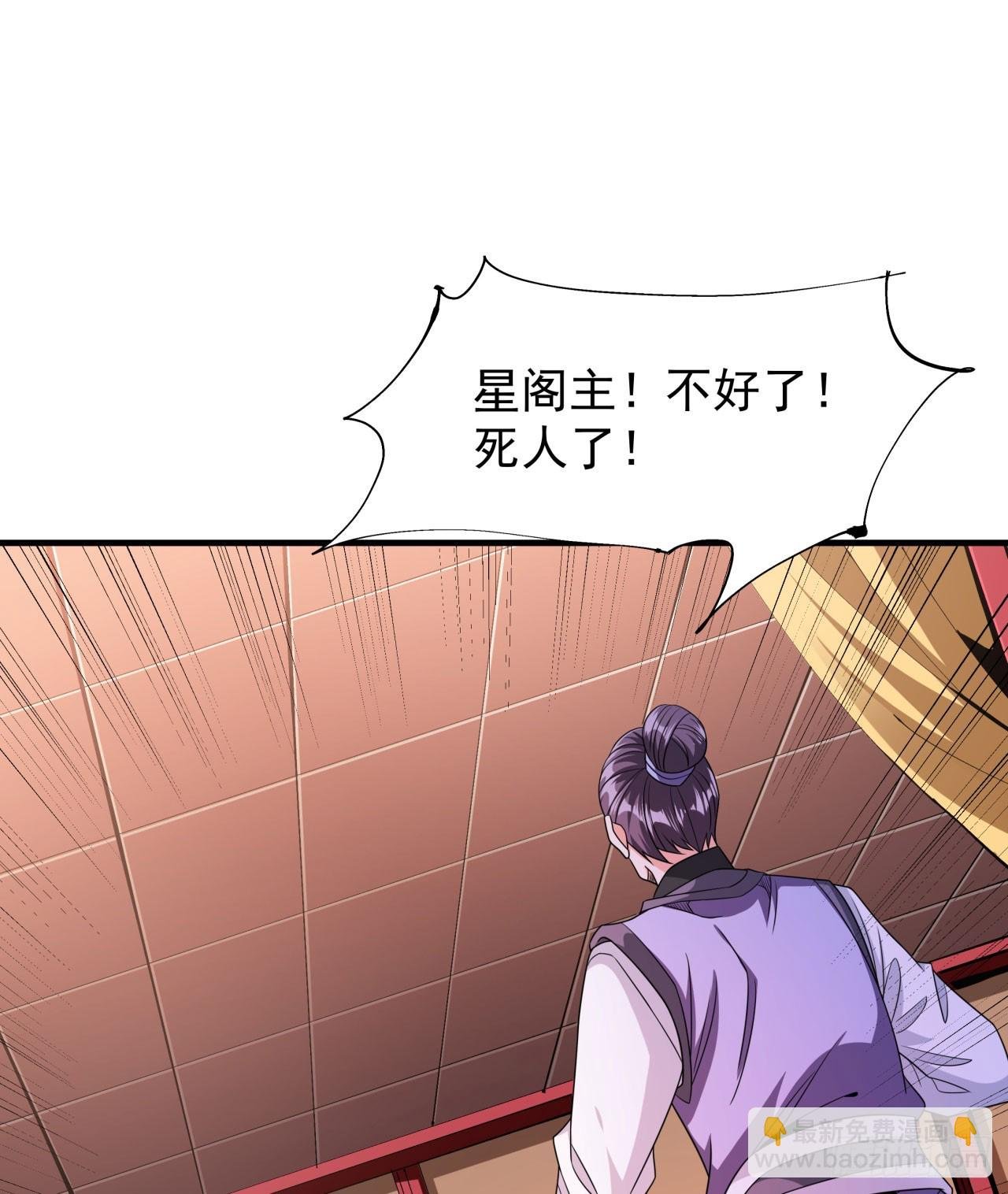 第69话 巅峰对决