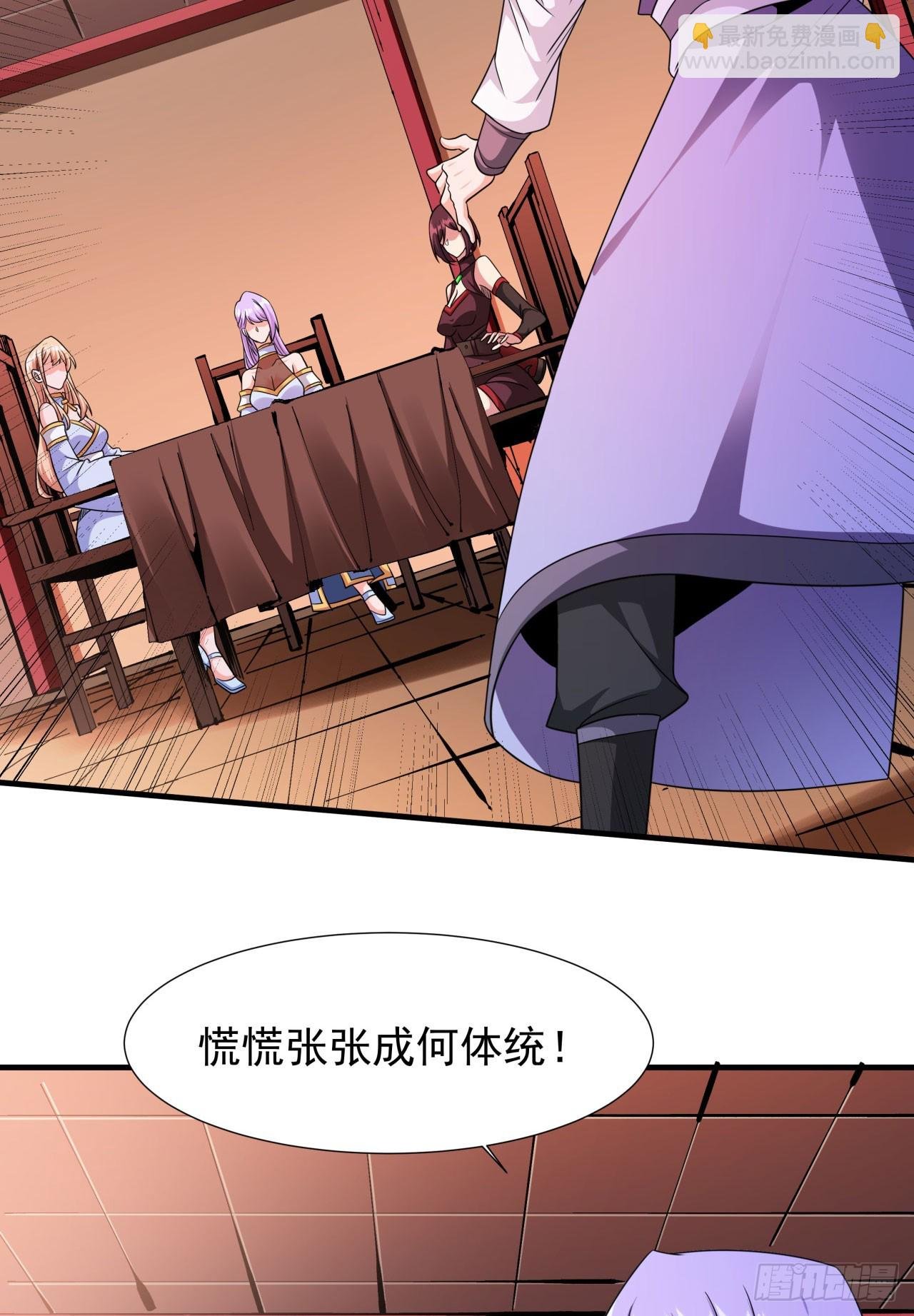 第69话 巅峰对决