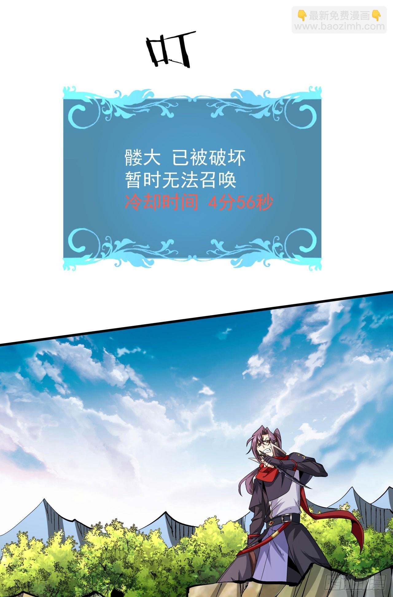 第69话 巅峰对决