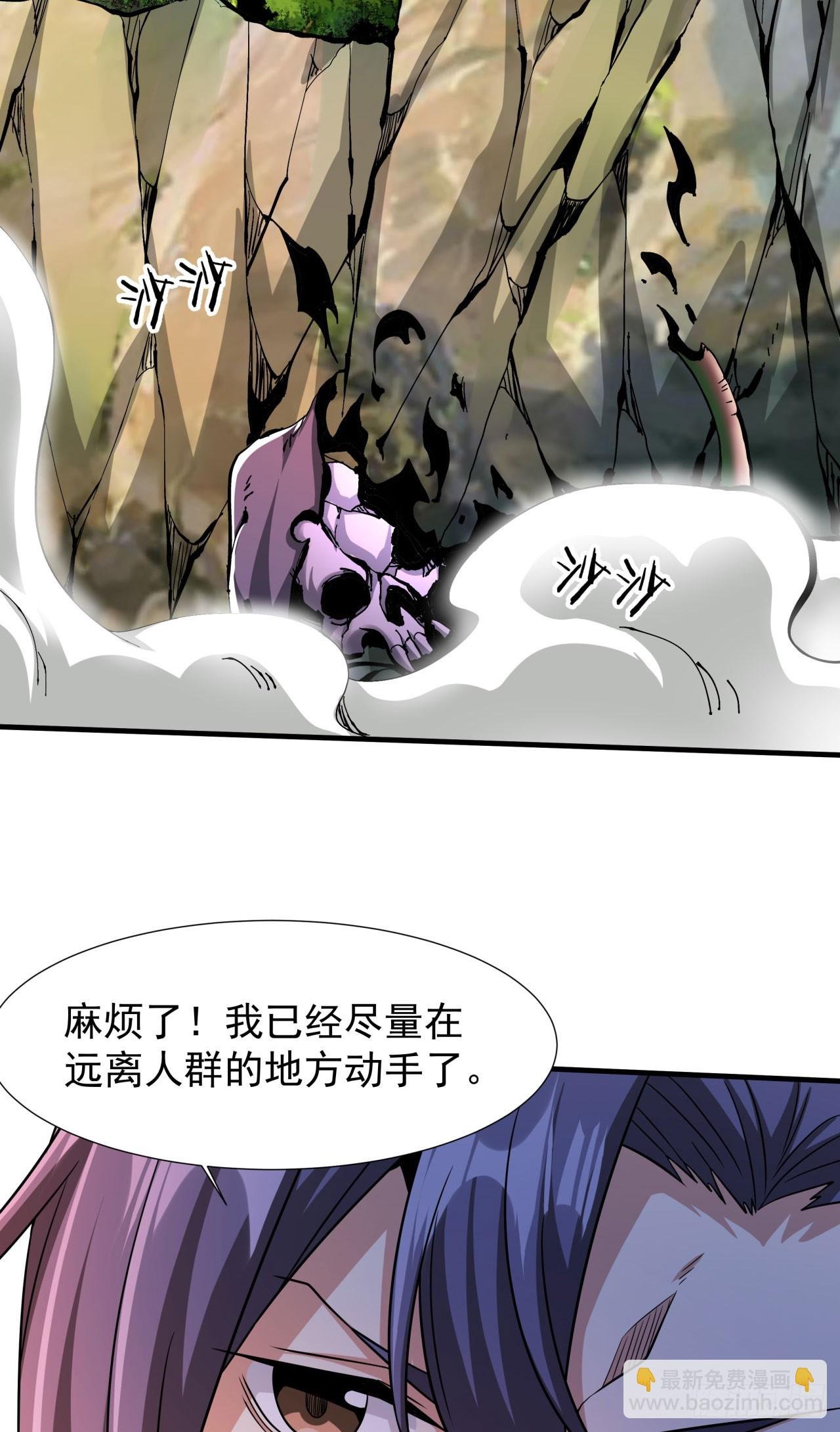 第69话 巅峰对决