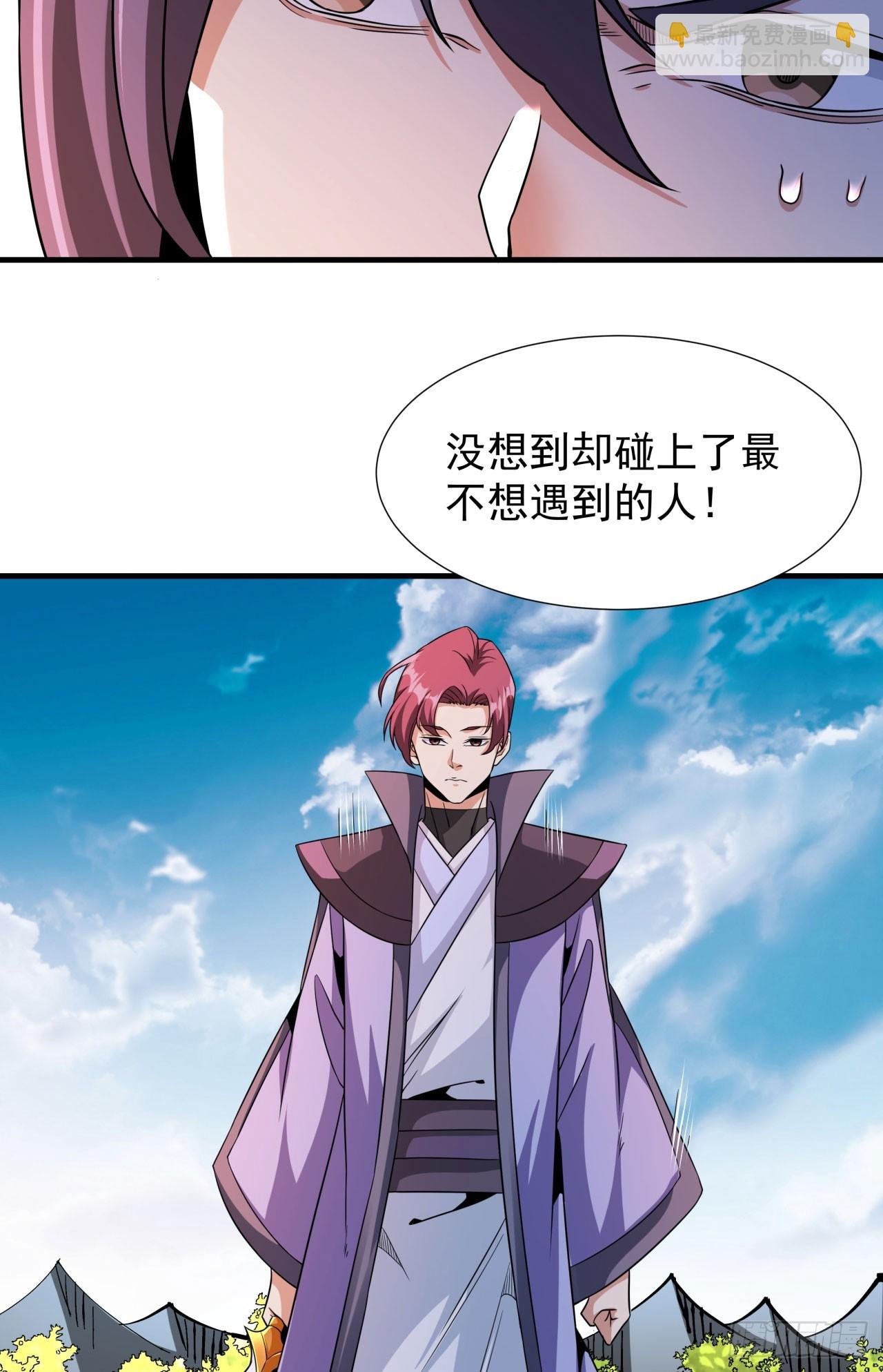 第69话 巅峰对决