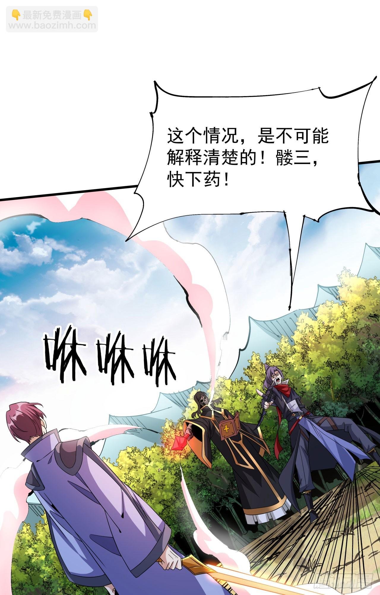 第69话 巅峰对决