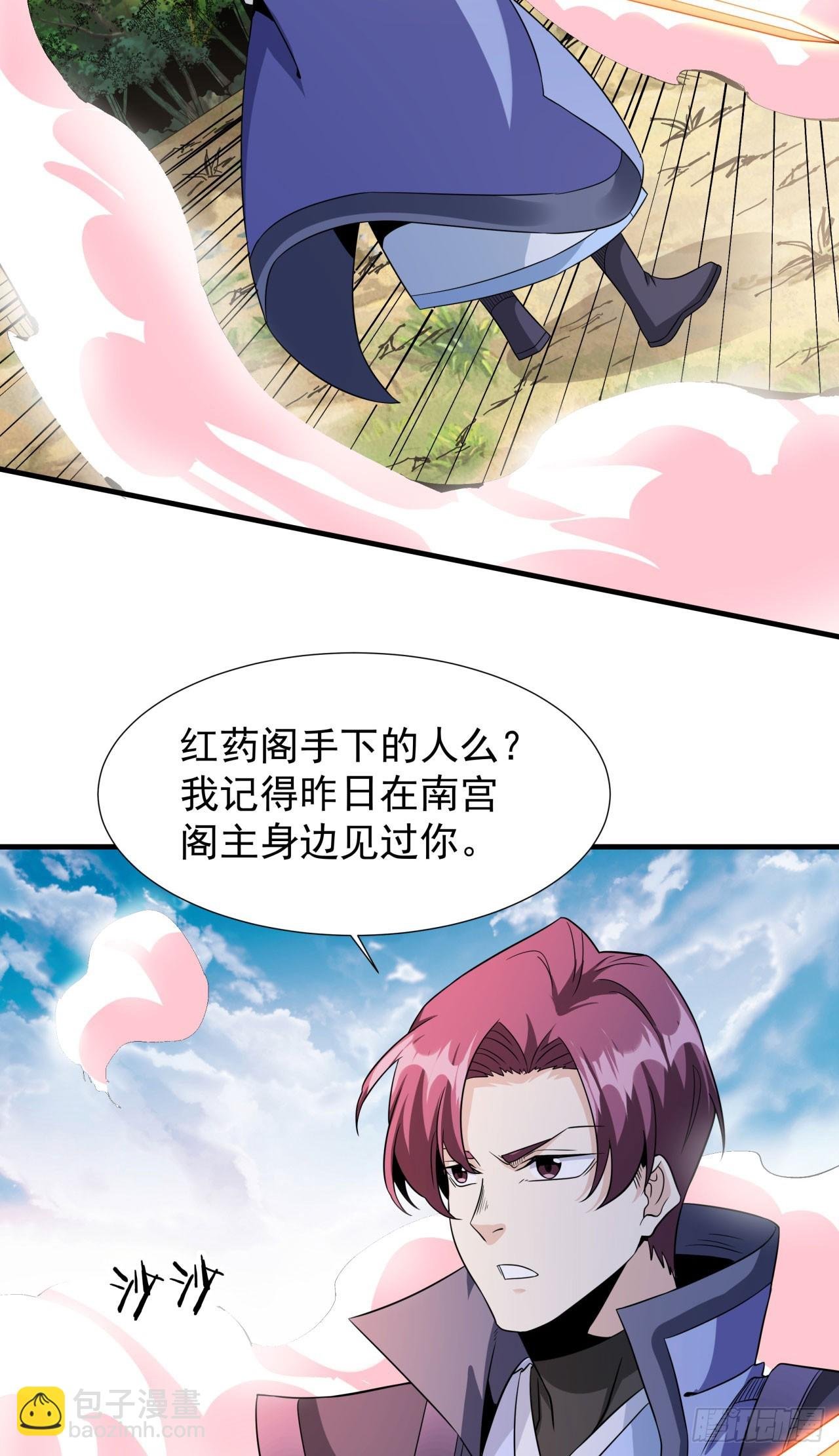 第69话 巅峰对决