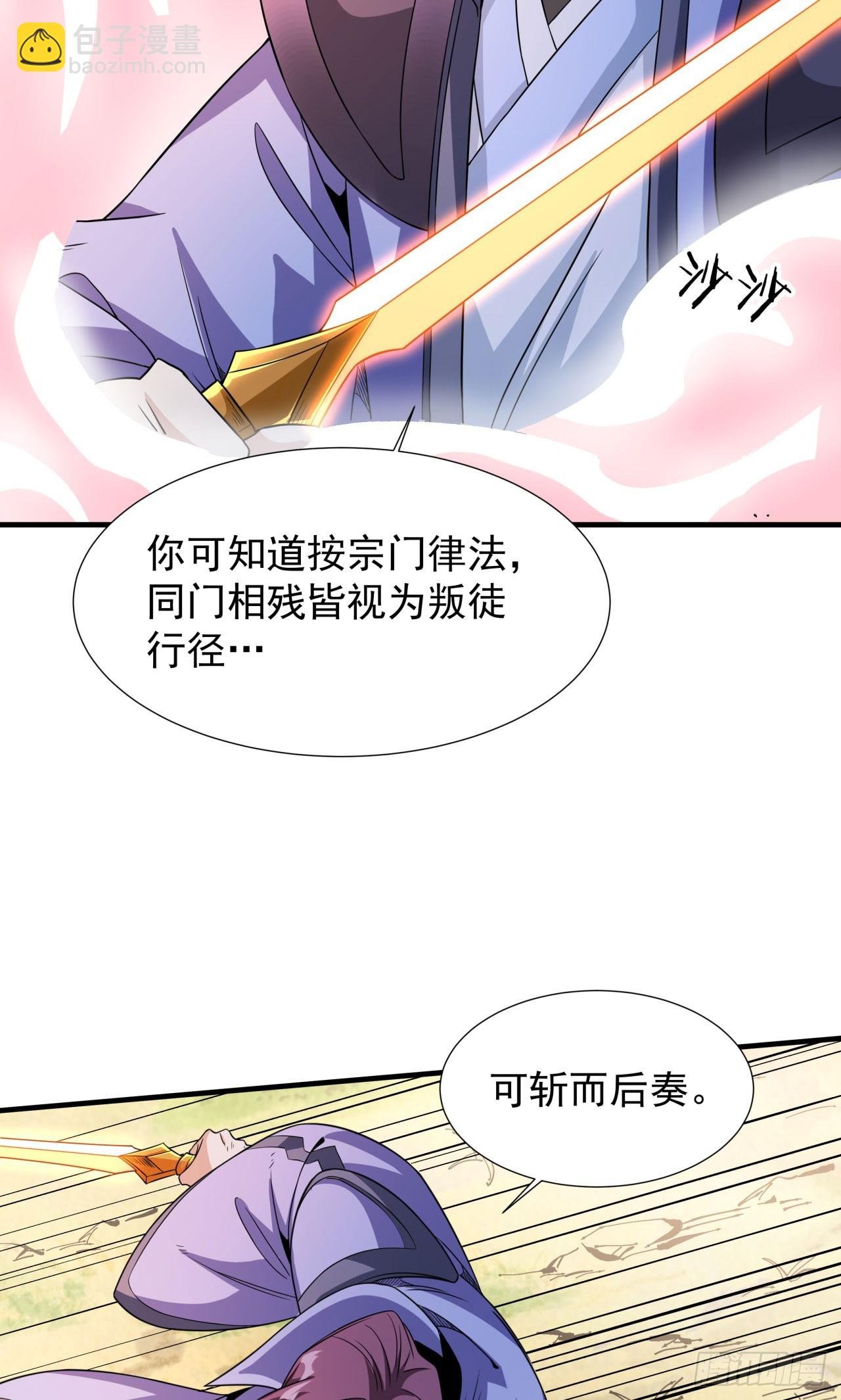 第69话 巅峰对决