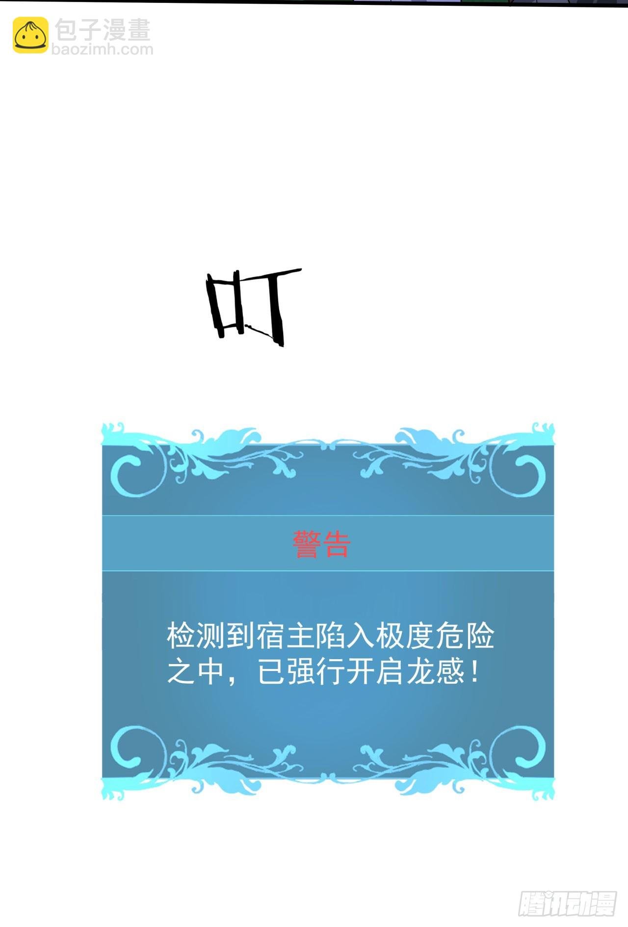 第69话 巅峰对决