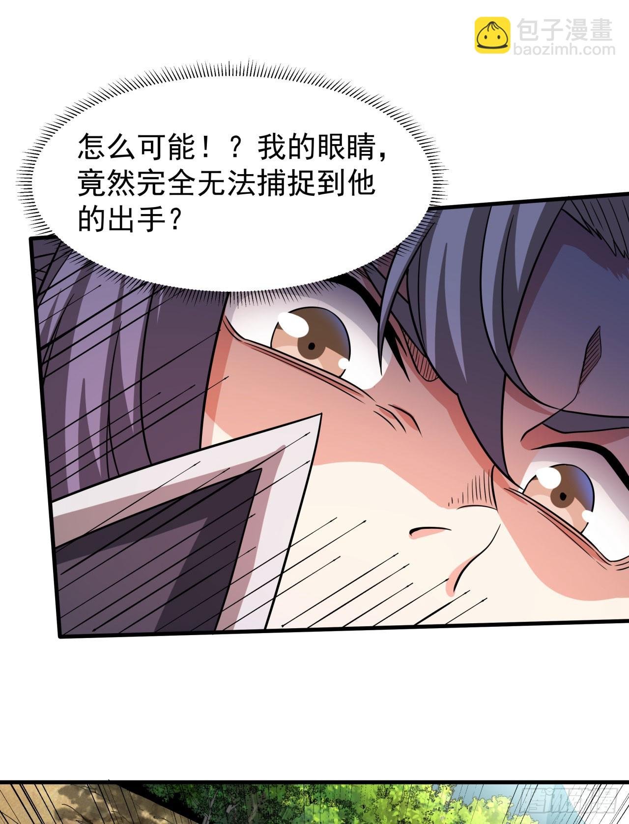 第69话 巅峰对决