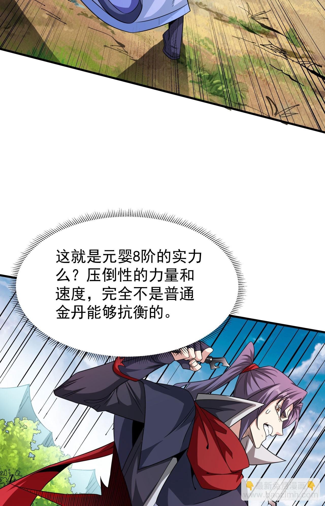 第69话 巅峰对决