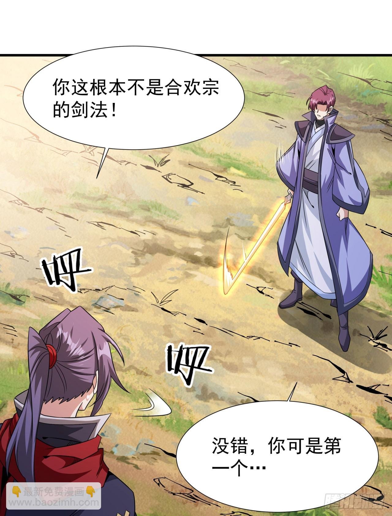 第69话 巅峰对决