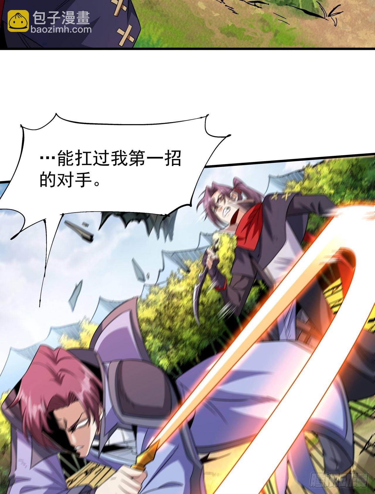 第69话 巅峰对决
