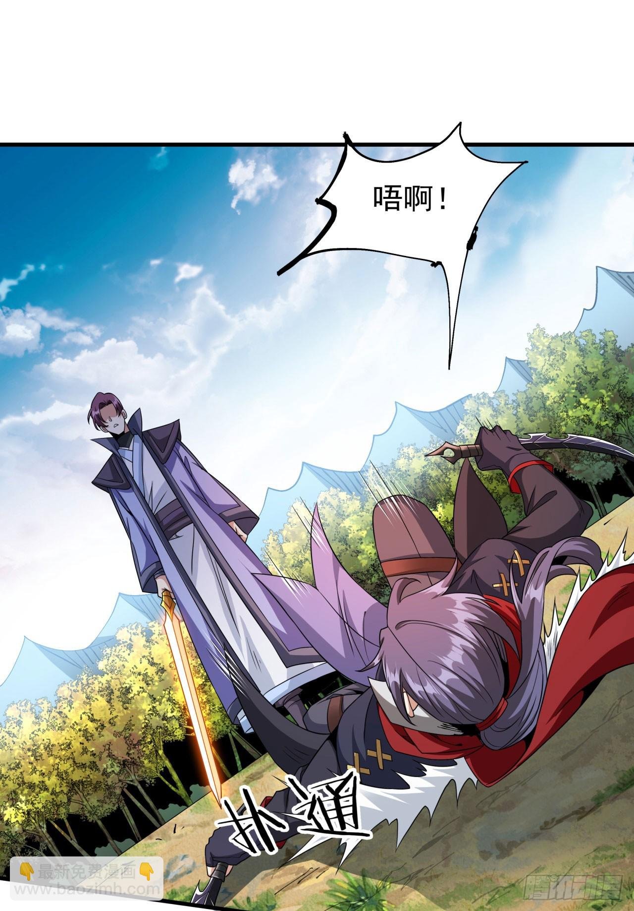 第69话 巅峰对决