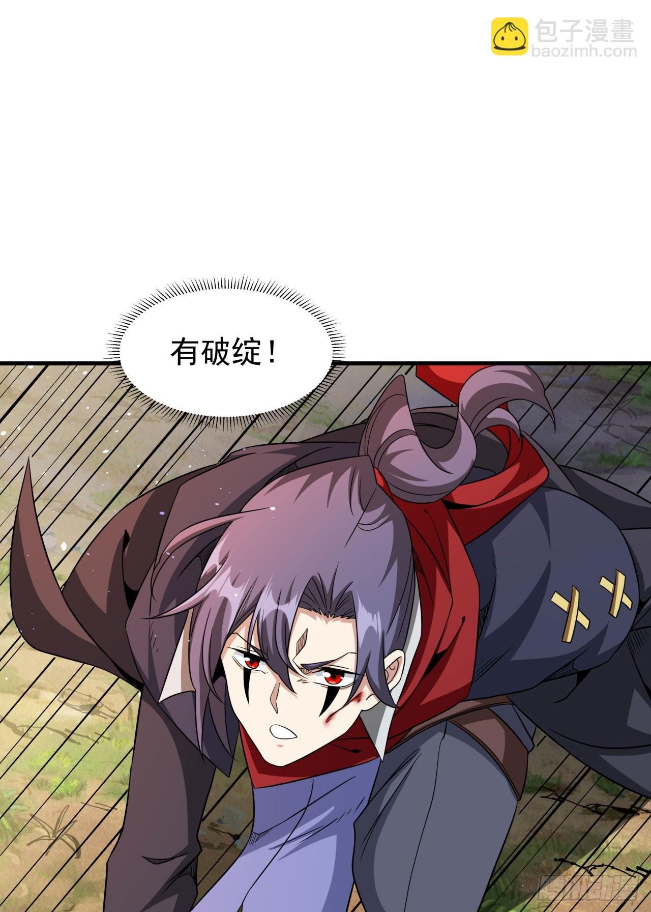 第70话 无法双修之人