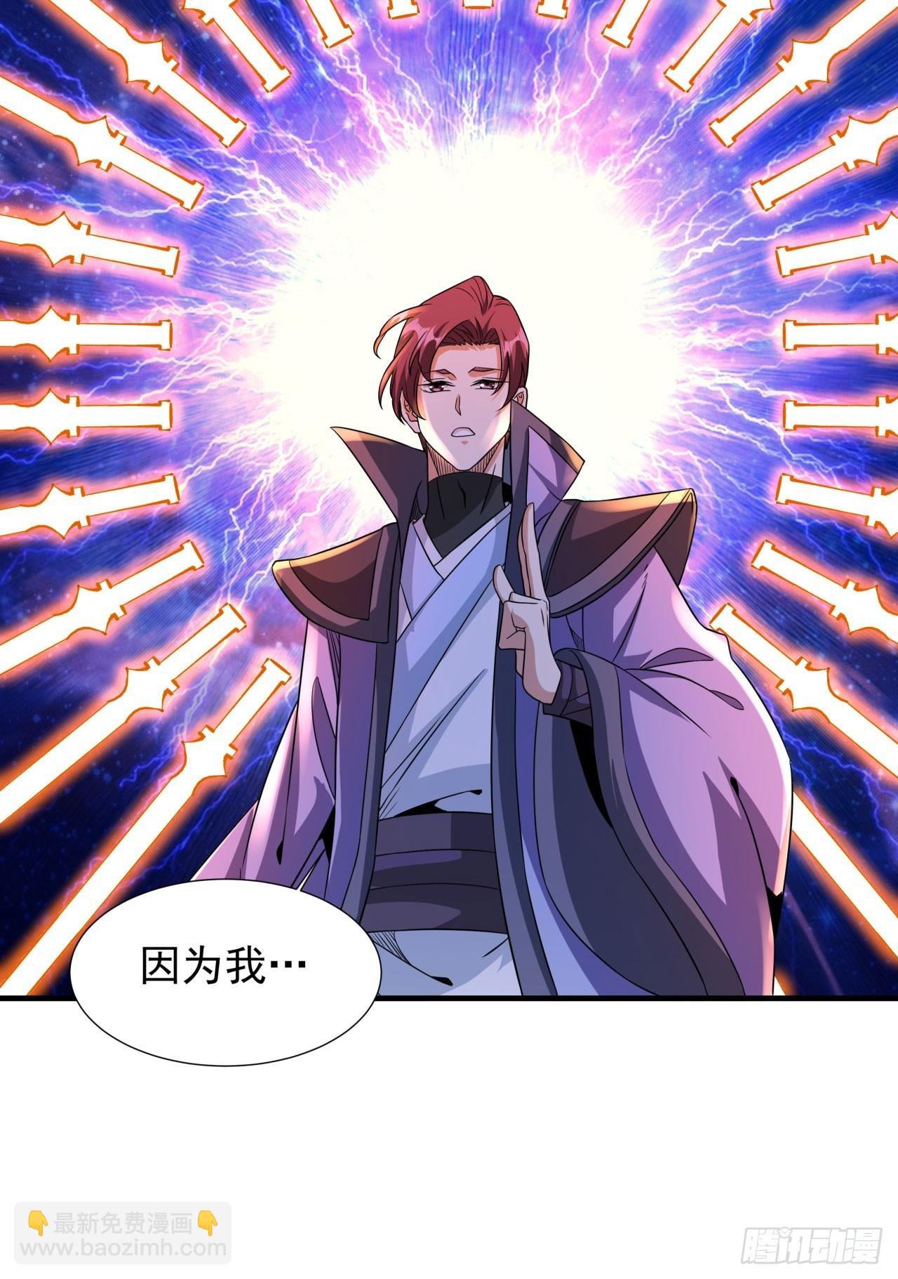第70话 无法双修之人