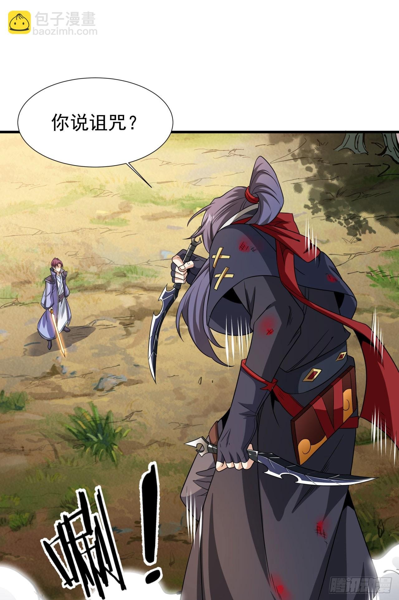 第70话 无法双修之人