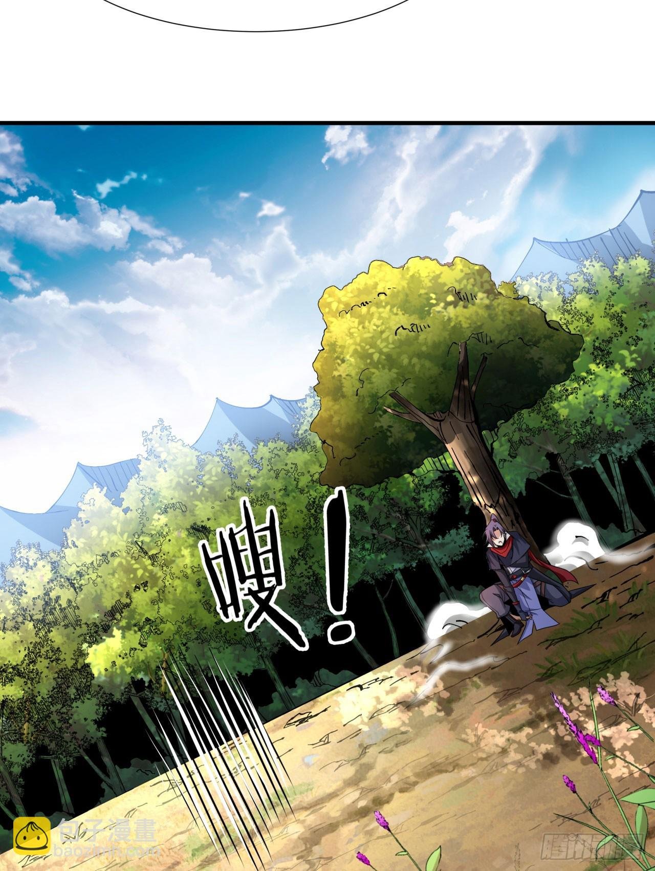 第70话 无法双修之人