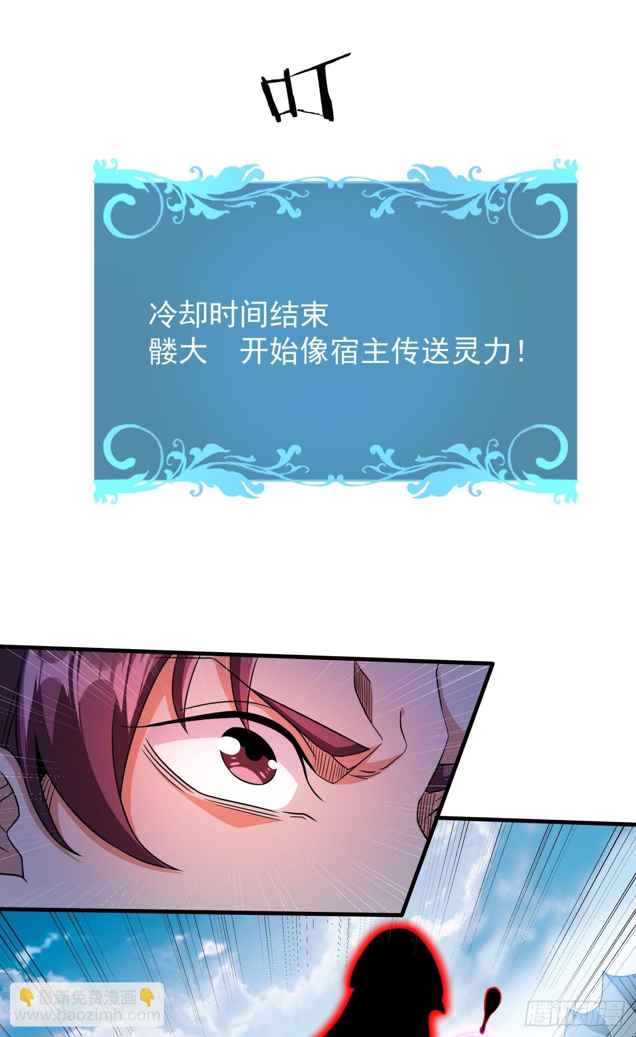 第70话 无法双修之人
