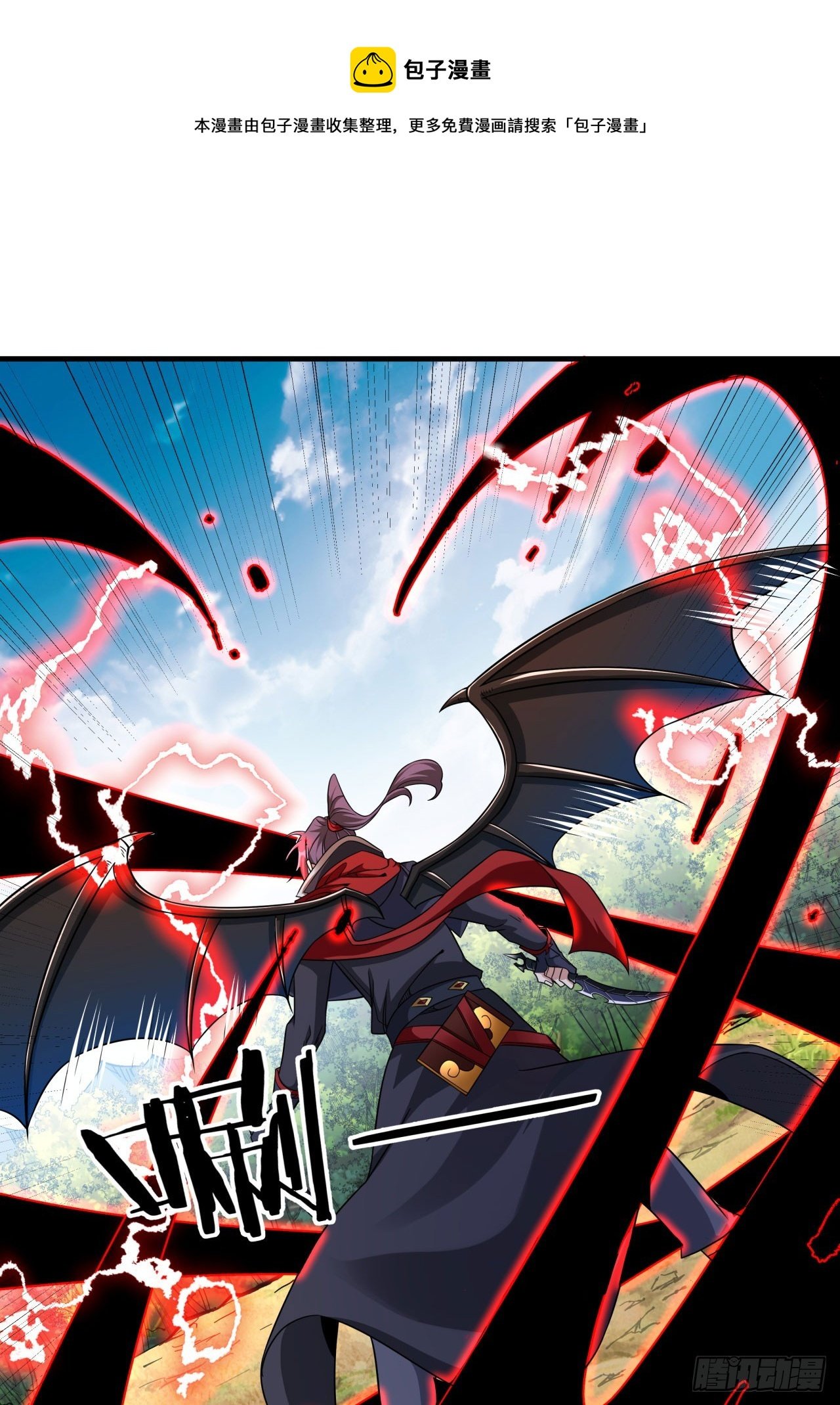 第71话 英雄相惜