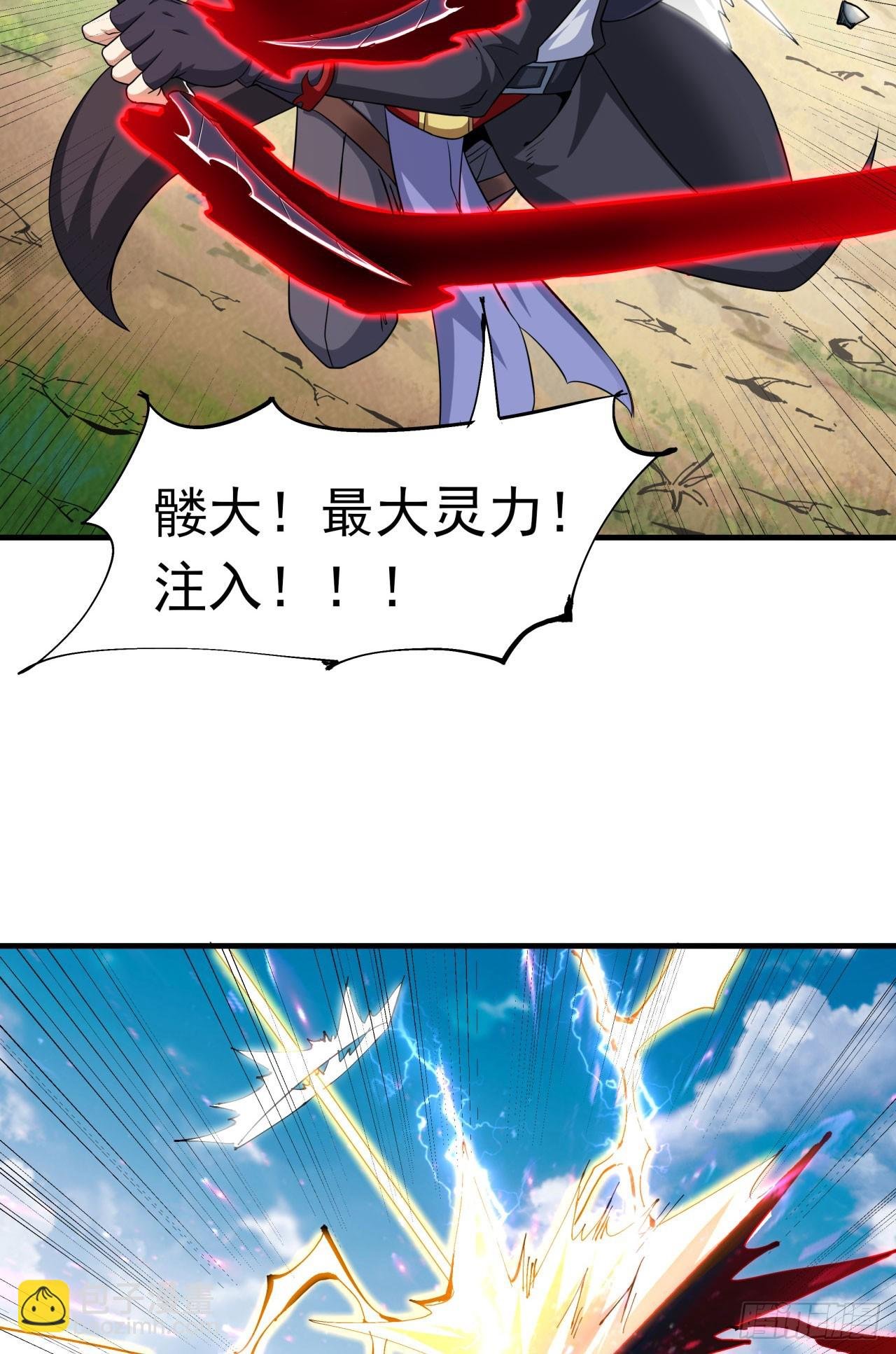 第71话 英雄相惜