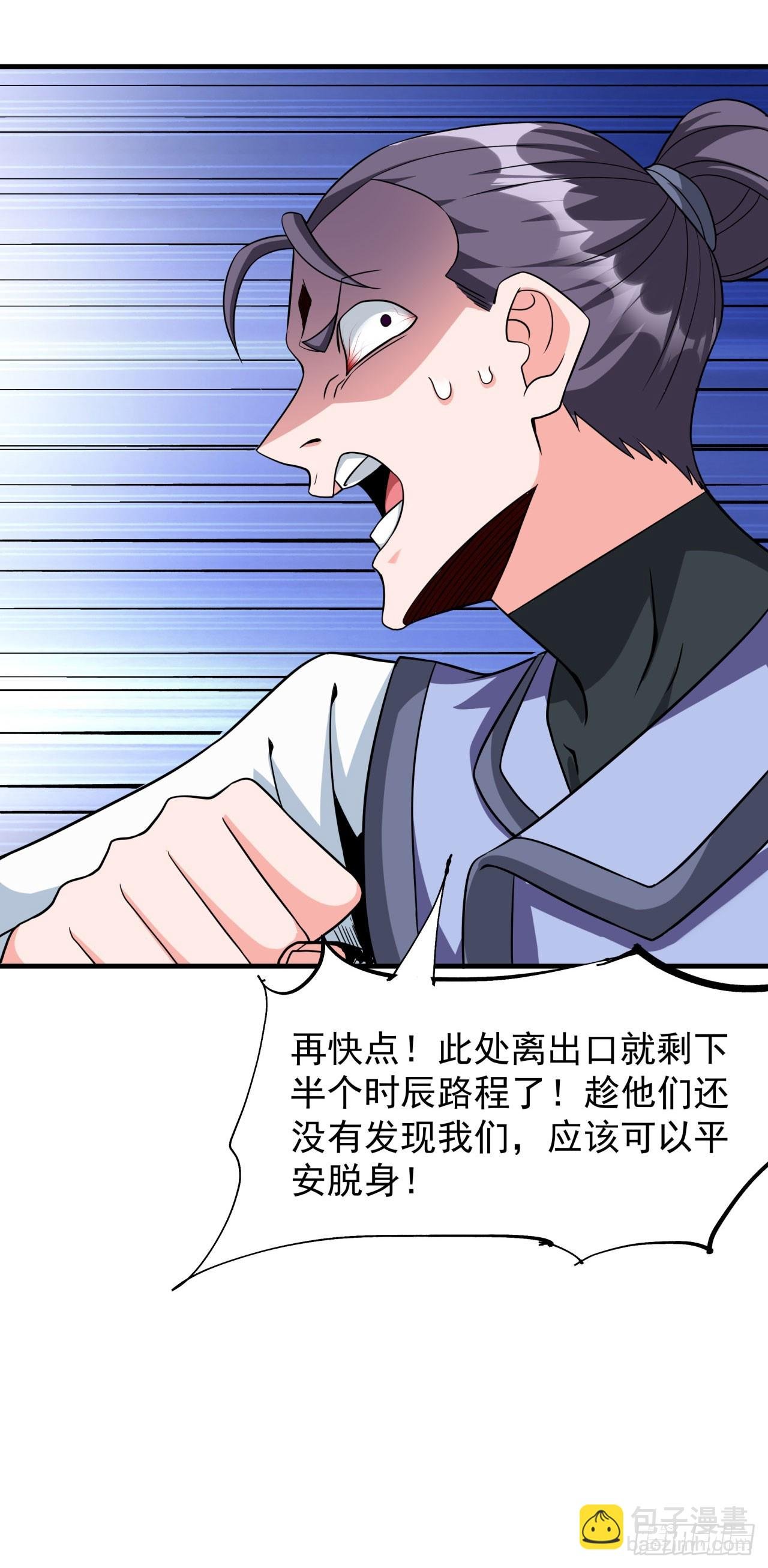 第71话 英雄相惜