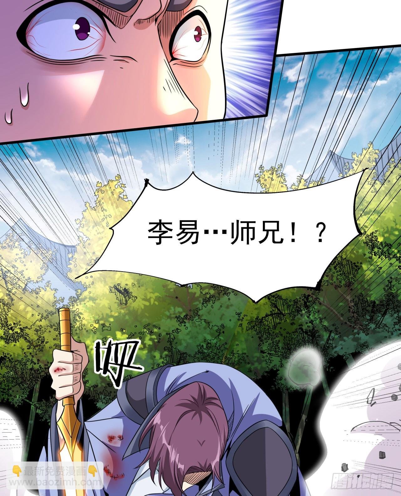 第71话 英雄相惜
