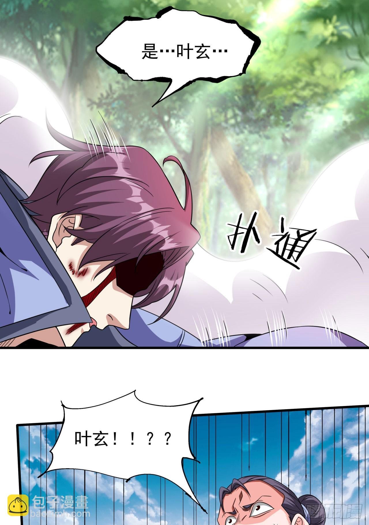 第71话 英雄相惜