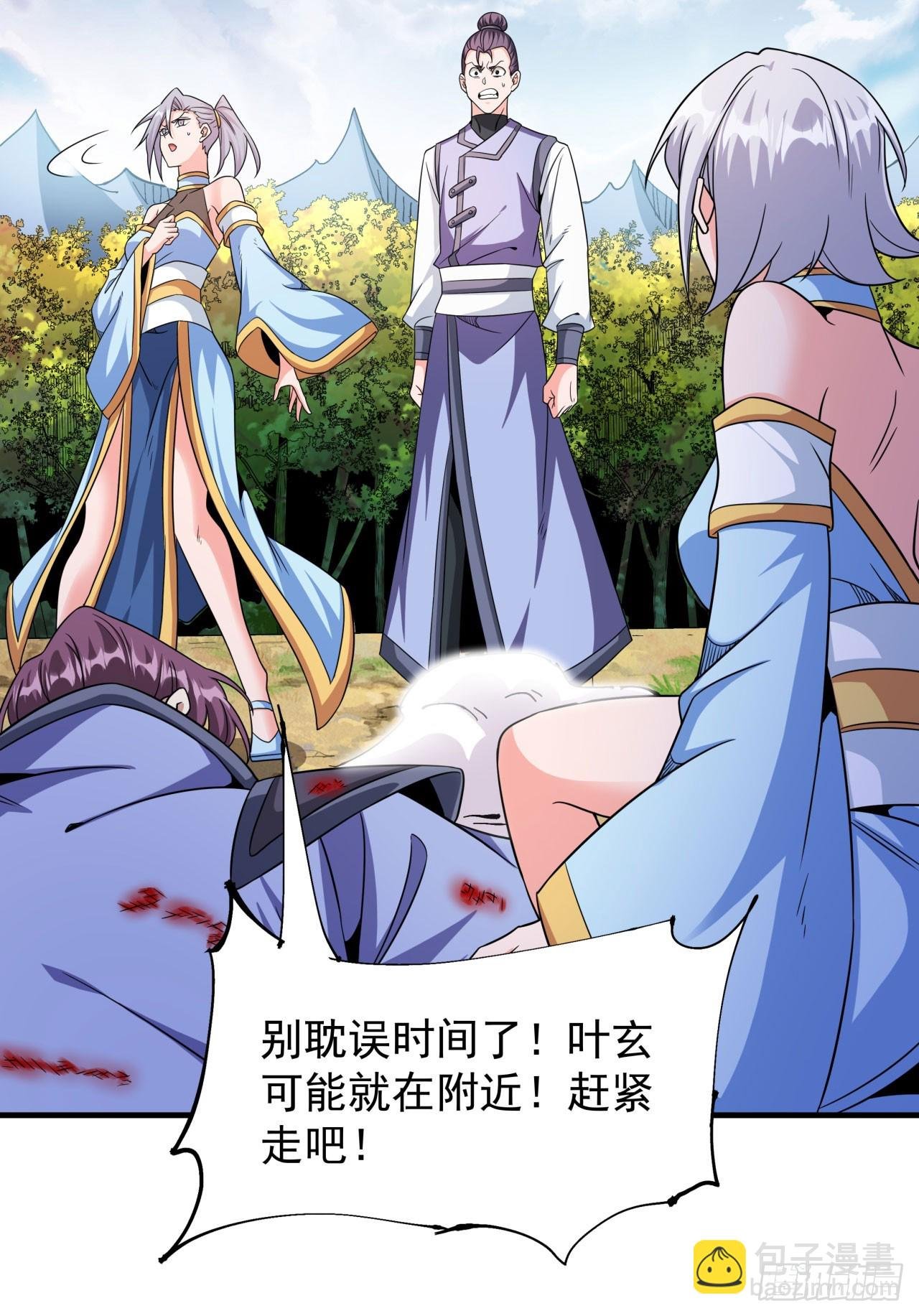 第71话 英雄相惜