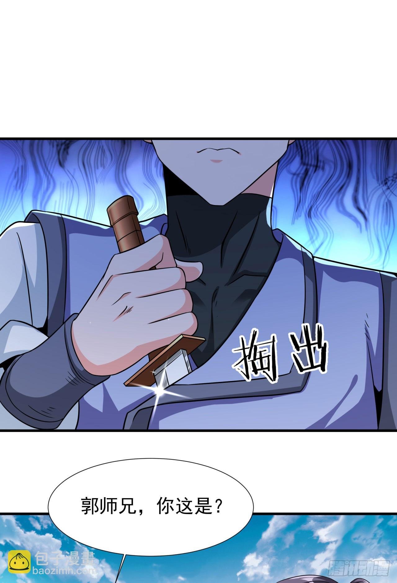 第71话 英雄相惜