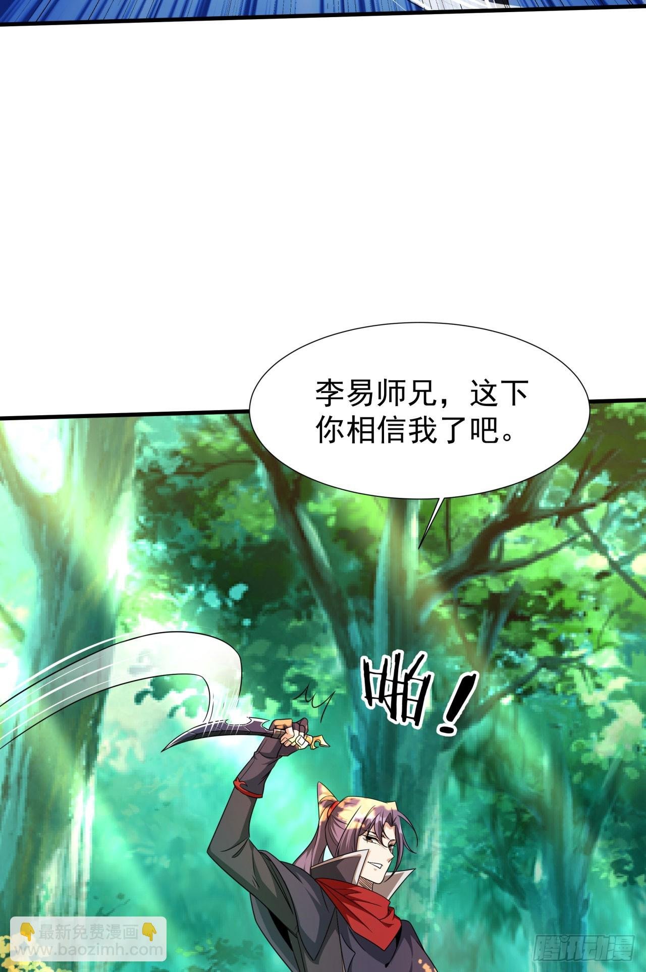 第71话 英雄相惜