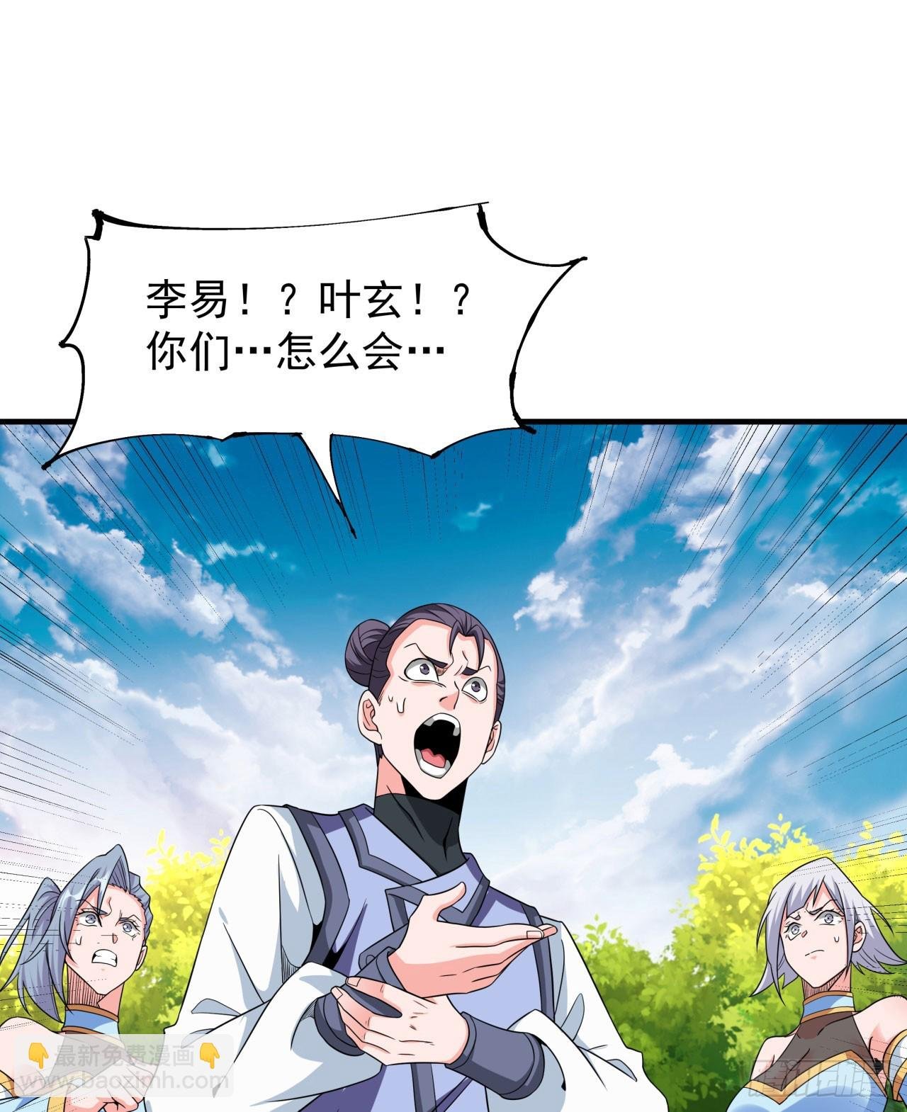 第71话 英雄相惜