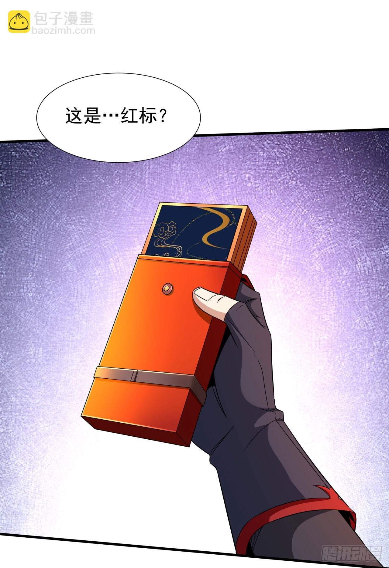 第71话 英雄相惜