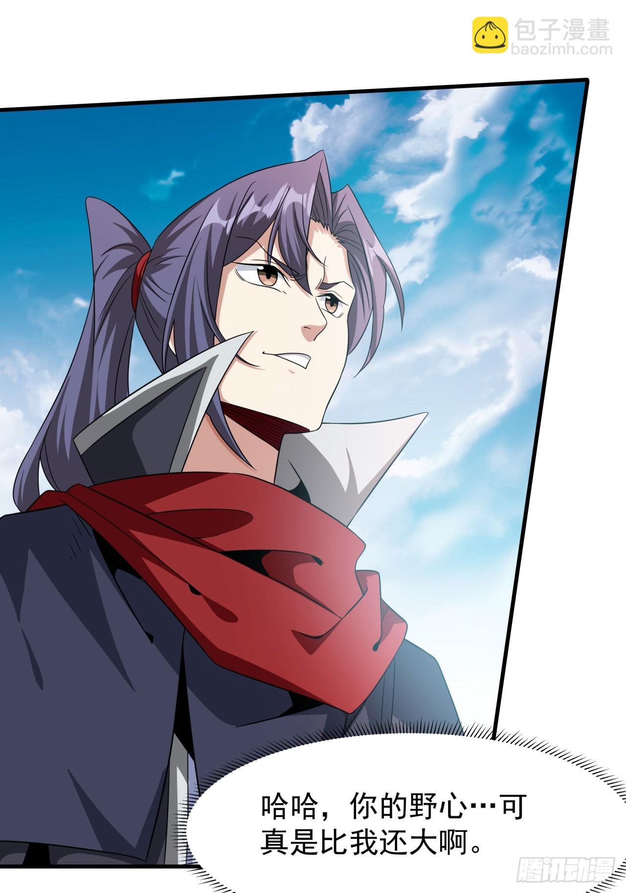 第71话 英雄相惜