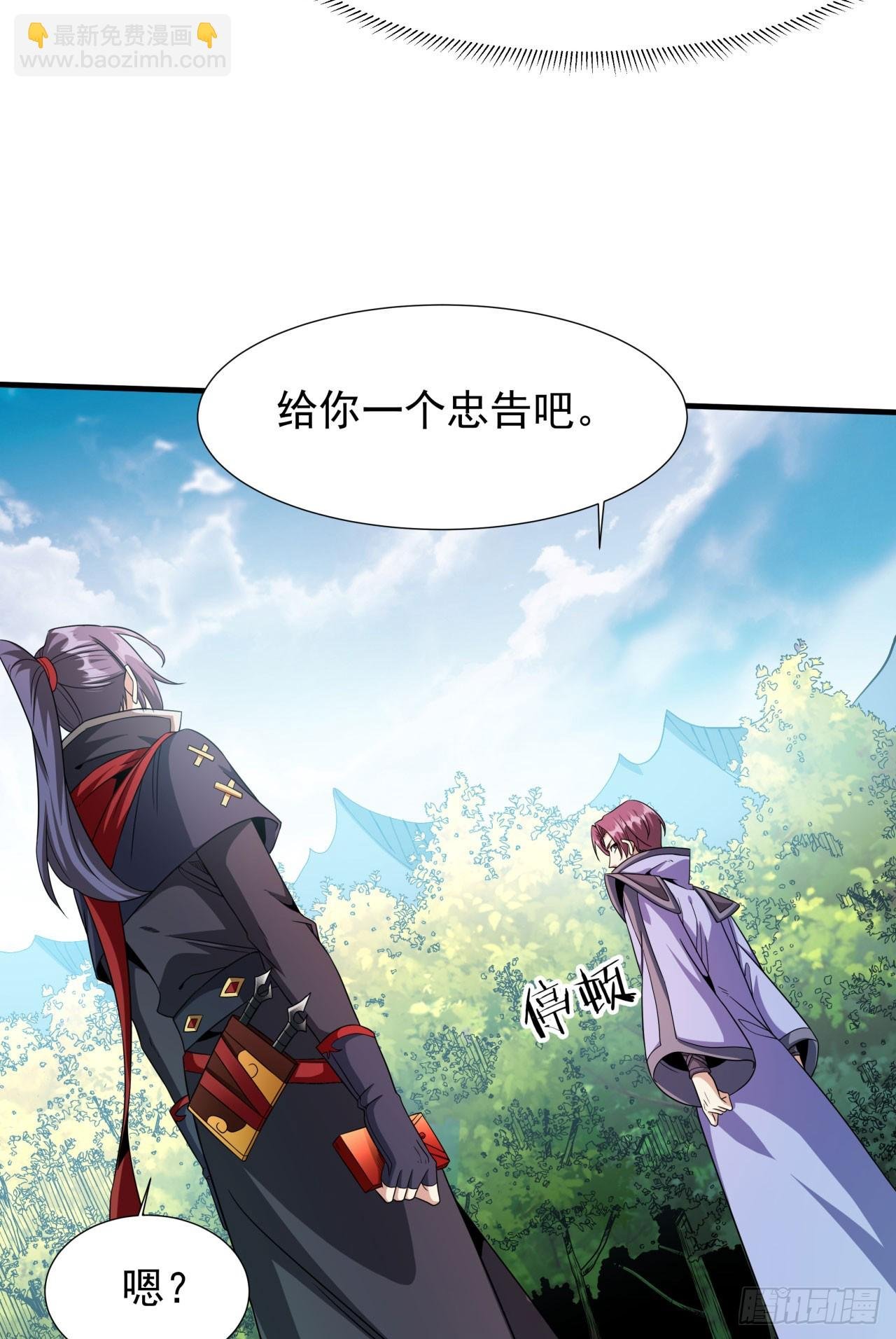 第71话 英雄相惜